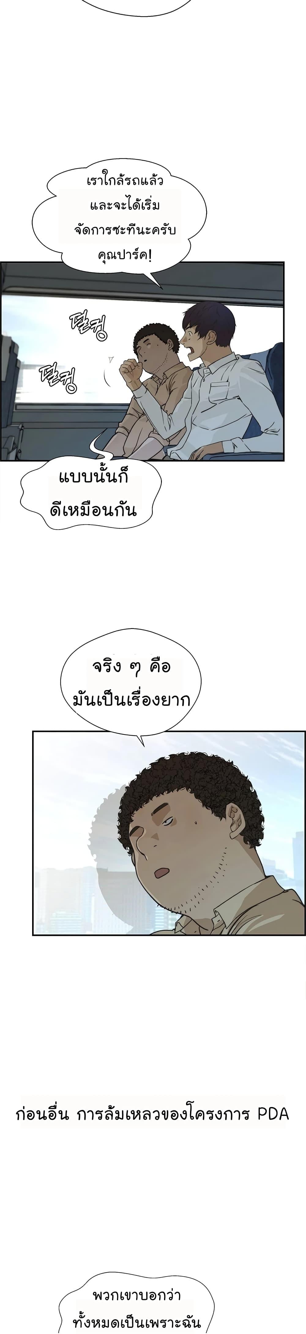 Manga-lc-com อ่านมังงะ อ่านการ์ตูน ออนไลน์ ฟรี Real Man ตอนที่ 1 2 3 4 5 6 7 8 9 10 11 12 13 14 ฟรี ไม่มีโฆษณา Manga-lc - อ่าน มังงะ อ่าน การ์ตูน ออนไลน์ อ่านมังงะ ฟรี