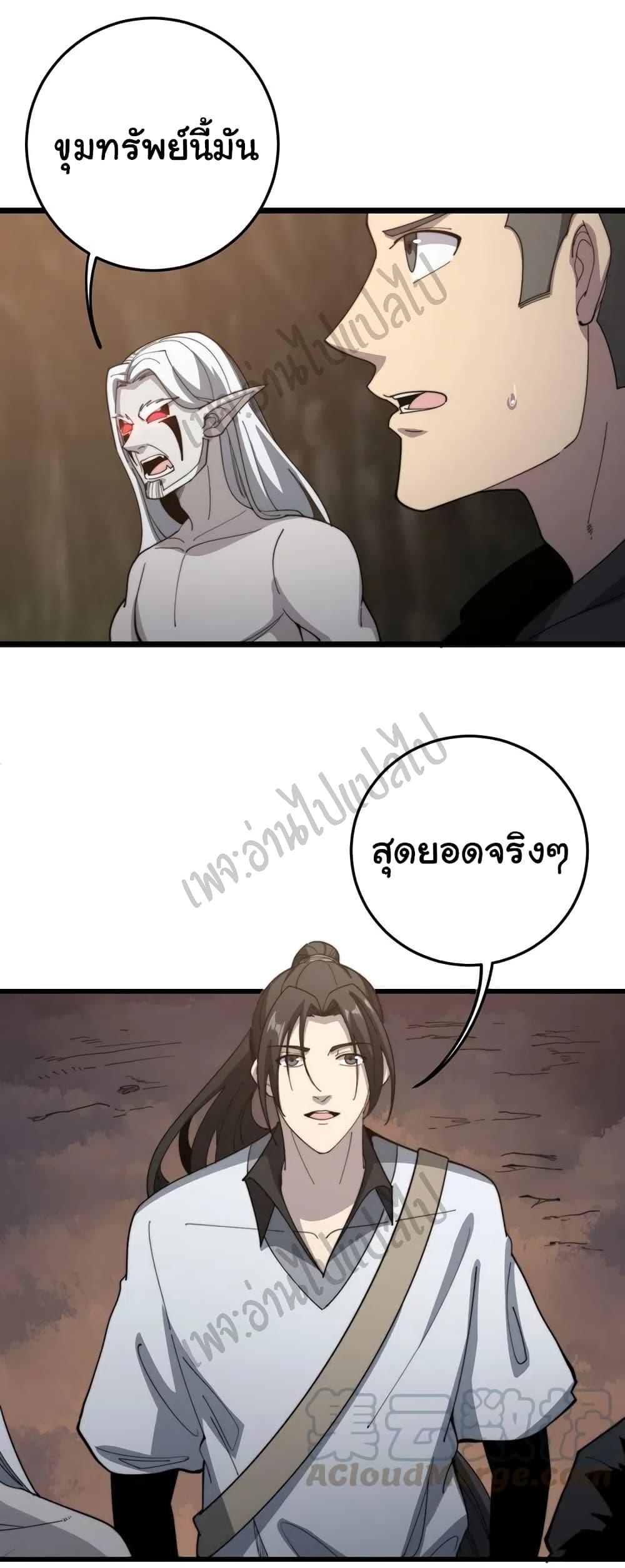 Manga-lc-com อ่านมังงะ อ่านการ์ตูน ออนไลน์ ฟรี Bad Hand Witch Doctor ตอนที่ 1 2 3 4 5 6 7 8 9 10 11 12 13 14 ฟรี ไม่มีโฆษณา Manga-lc - อ่าน มังงะ อ่าน การ์ตูน ออนไลน์ อ่านมังงะ ฟรี