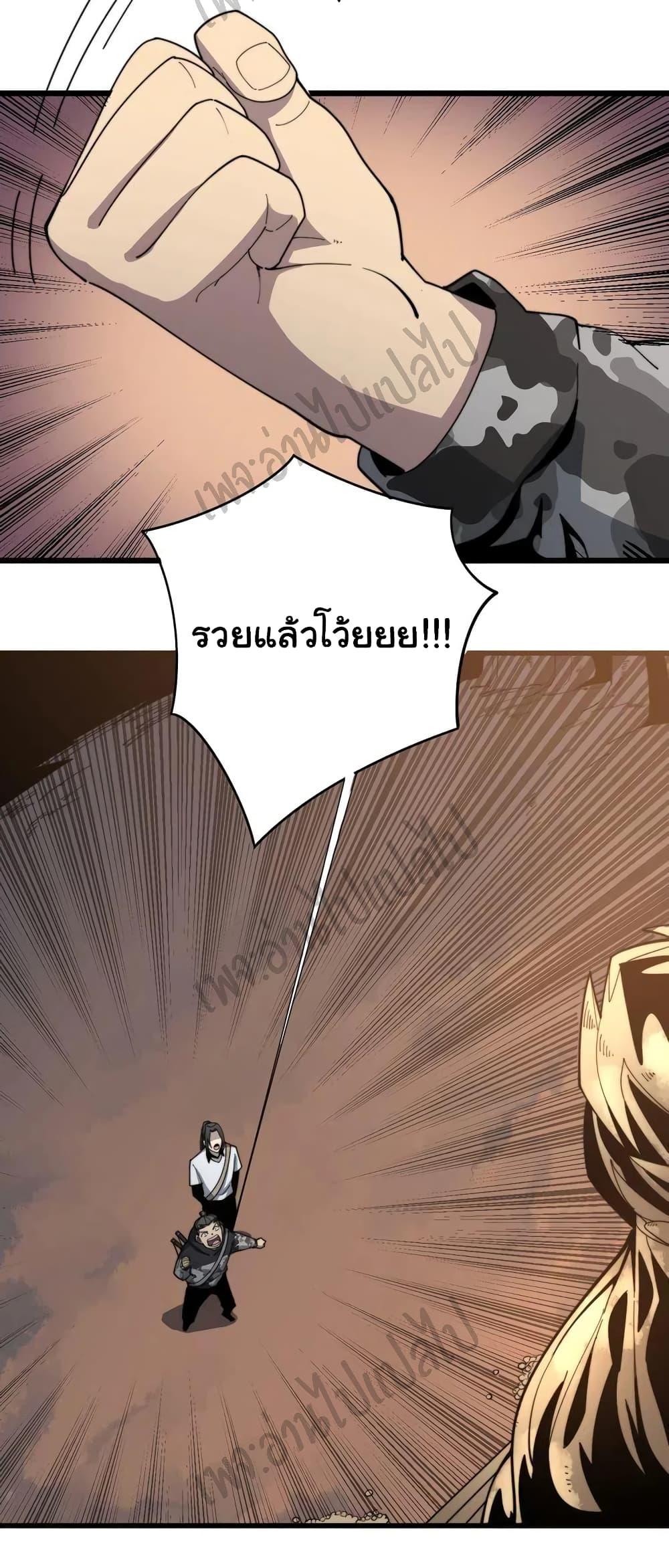 Manga-lc-com อ่านมังงะ อ่านการ์ตูน ออนไลน์ ฟรี Bad Hand Witch Doctor ตอนที่ 1 2 3 4 5 6 7 8 9 10 11 12 13 14 ฟรี ไม่มีโฆษณา Manga-lc - อ่าน มังงะ อ่าน การ์ตูน ออนไลน์ อ่านมังงะ ฟรี
