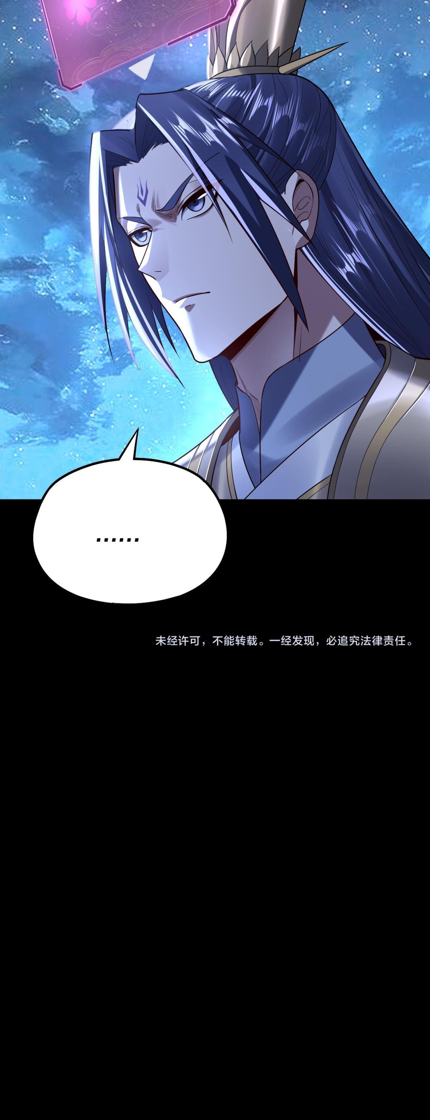 Manga-lc-com อ่านมังงะ อ่านการ์ตูน ออนไลน์ ฟรี Me, The Heavenly Destined Villain ตอนที่ 1 2 3 4 5 6 7 8 9 10 11 12 13 14 ฟรี ไม่มีโฆษณา Manga-lc - อ่าน มังงะ อ่าน การ์ตูน ออนไลน์ อ่านมังงะ ฟรี