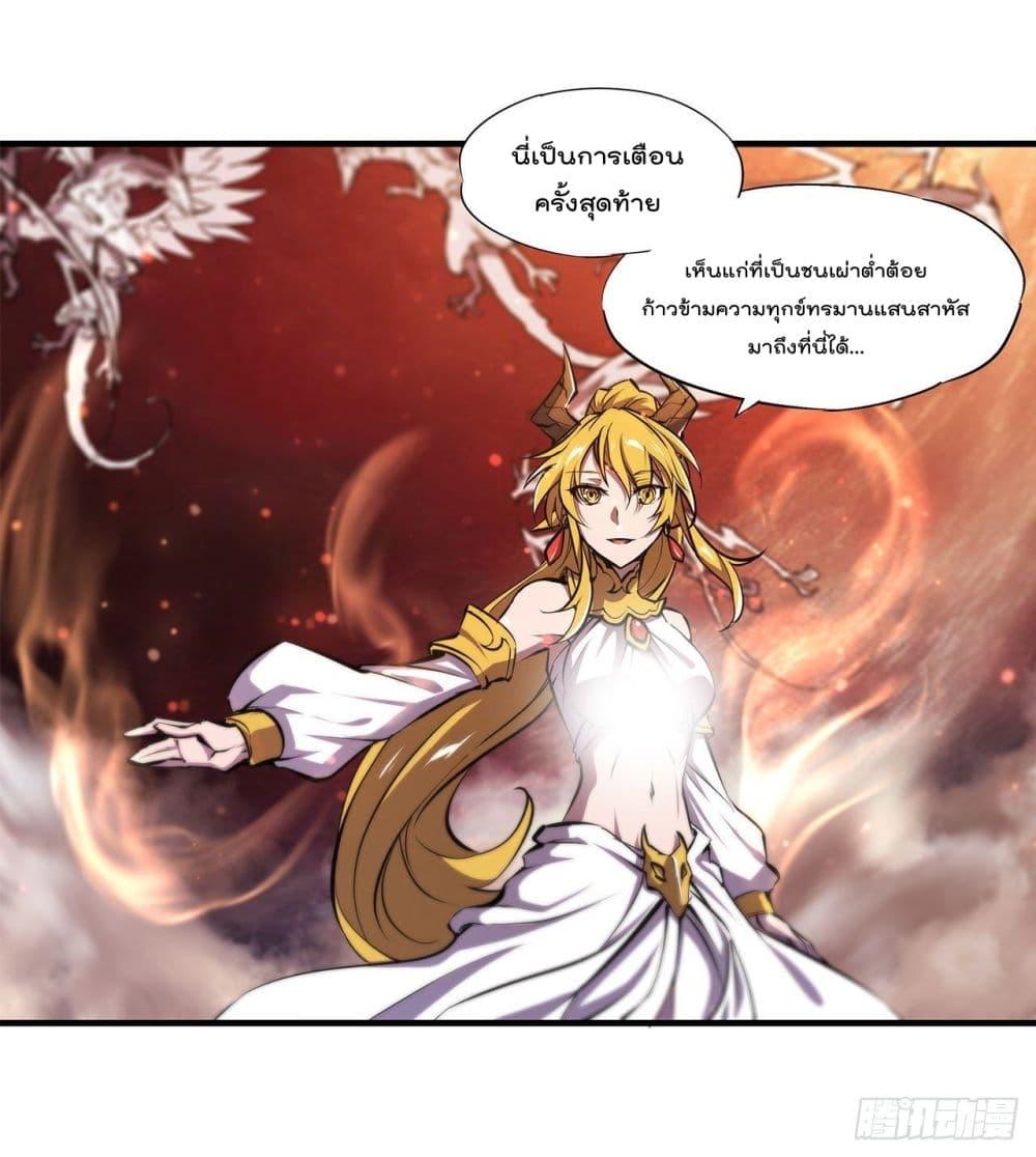 Manga-lc-com อ่านมังงะ อ่านการ์ตูน ออนไลน์ ฟรี The Strongest Knight Become To Lolicon Vampire – ผมคืออัศวินผู้แข็งแกร่งที่ถูกสาปให้กลายเป็นแวมไพร์โลลิคอน ตอนที่ 1 2 3 4 5 6 7 8 9 10 11 12 13 14 ฟรี ไม่มีโฆษณา Manga-lc - อ่าน มังงะ อ่าน การ์ตูน ออนไลน์ อ่านมังงะ ฟรี
