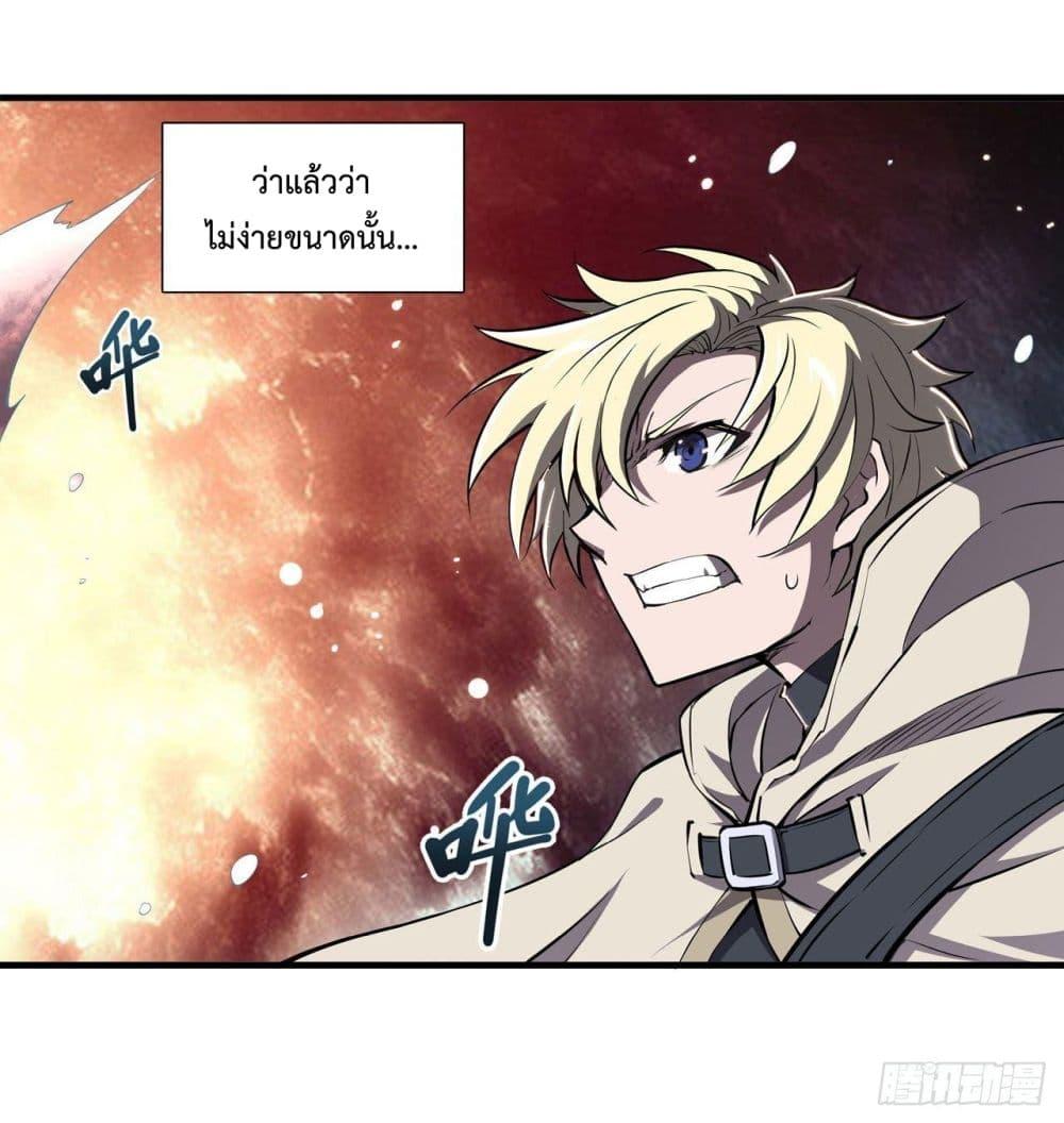 Manga-lc-com อ่านมังงะ อ่านการ์ตูน ออนไลน์ ฟรี The Strongest Knight Become To Lolicon Vampire – ผมคืออัศวินผู้แข็งแกร่งที่ถูกสาปให้กลายเป็นแวมไพร์โลลิคอน ตอนที่ 1 2 3 4 5 6 7 8 9 10 11 12 13 14 ฟรี ไม่มีโฆษณา Manga-lc - อ่าน มังงะ อ่าน การ์ตูน ออนไลน์ อ่านมังงะ ฟรี