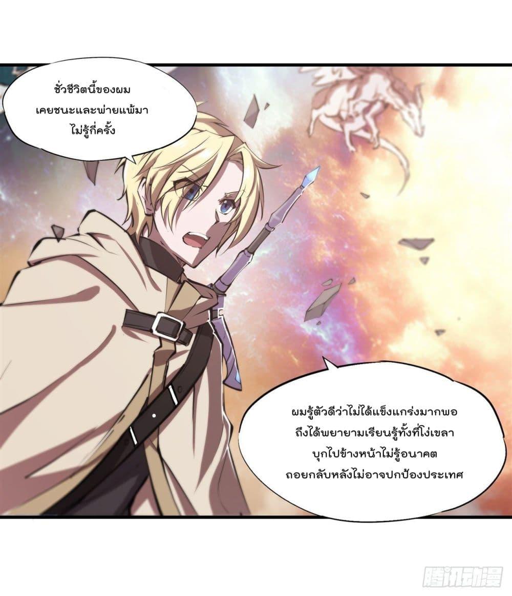 Manga-lc-com อ่านมังงะ อ่านการ์ตูน ออนไลน์ ฟรี The Strongest Knight Become To Lolicon Vampire – ผมคืออัศวินผู้แข็งแกร่งที่ถูกสาปให้กลายเป็นแวมไพร์โลลิคอน ตอนที่ 1 2 3 4 5 6 7 8 9 10 11 12 13 14 ฟรี ไม่มีโฆษณา Manga-lc - อ่าน มังงะ อ่าน การ์ตูน ออนไลน์ อ่านมังงะ ฟรี