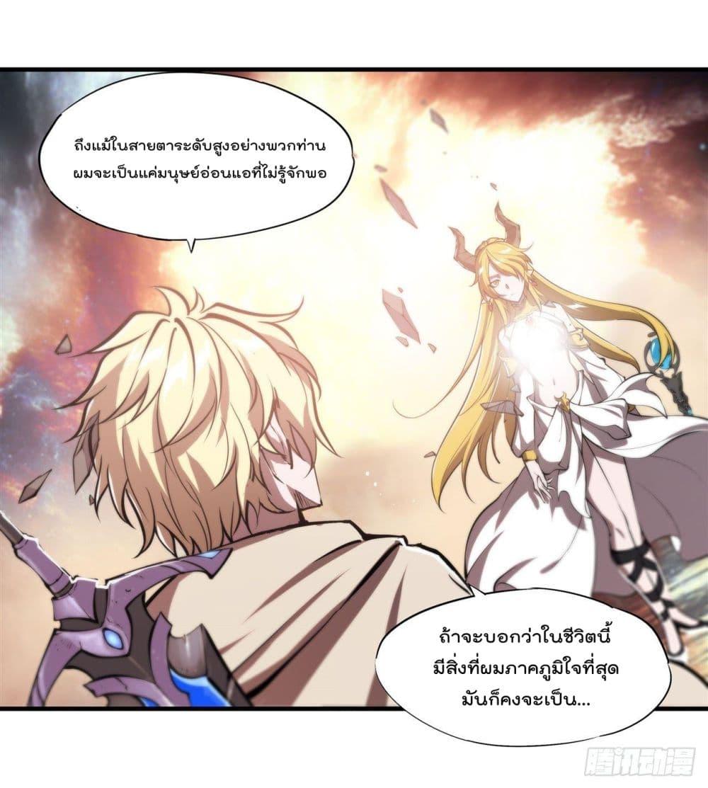 Manga-lc-com อ่านมังงะ อ่านการ์ตูน ออนไลน์ ฟรี The Strongest Knight Become To Lolicon Vampire – ผมคืออัศวินผู้แข็งแกร่งที่ถูกสาปให้กลายเป็นแวมไพร์โลลิคอน ตอนที่ 1 2 3 4 5 6 7 8 9 10 11 12 13 14 ฟรี ไม่มีโฆษณา Manga-lc - อ่าน มังงะ อ่าน การ์ตูน ออนไลน์ อ่านมังงะ ฟรี