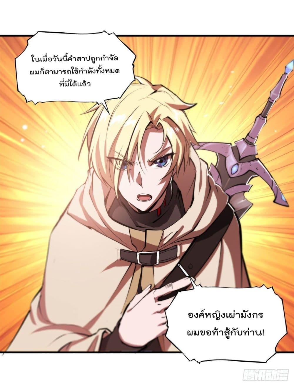 Manga-lc-com อ่านมังงะ อ่านการ์ตูน ออนไลน์ ฟรี The Strongest Knight Become To Lolicon Vampire – ผมคืออัศวินผู้แข็งแกร่งที่ถูกสาปให้กลายเป็นแวมไพร์โลลิคอน ตอนที่ 1 2 3 4 5 6 7 8 9 10 11 12 13 14 ฟรี ไม่มีโฆษณา Manga-lc - อ่าน มังงะ อ่าน การ์ตูน ออนไลน์ อ่านมังงะ ฟรี