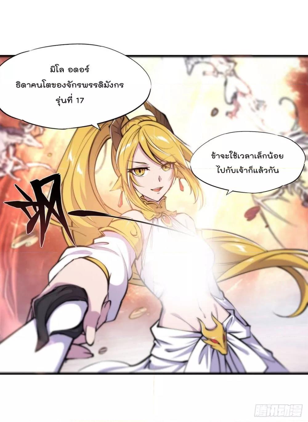 Manga-lc-com อ่านมังงะ อ่านการ์ตูน ออนไลน์ ฟรี The Strongest Knight Become To Lolicon Vampire – ผมคืออัศวินผู้แข็งแกร่งที่ถูกสาปให้กลายเป็นแวมไพร์โลลิคอน ตอนที่ 1 2 3 4 5 6 7 8 9 10 11 12 13 14 ฟรี ไม่มีโฆษณา Manga-lc - อ่าน มังงะ อ่าน การ์ตูน ออนไลน์ อ่านมังงะ ฟรี