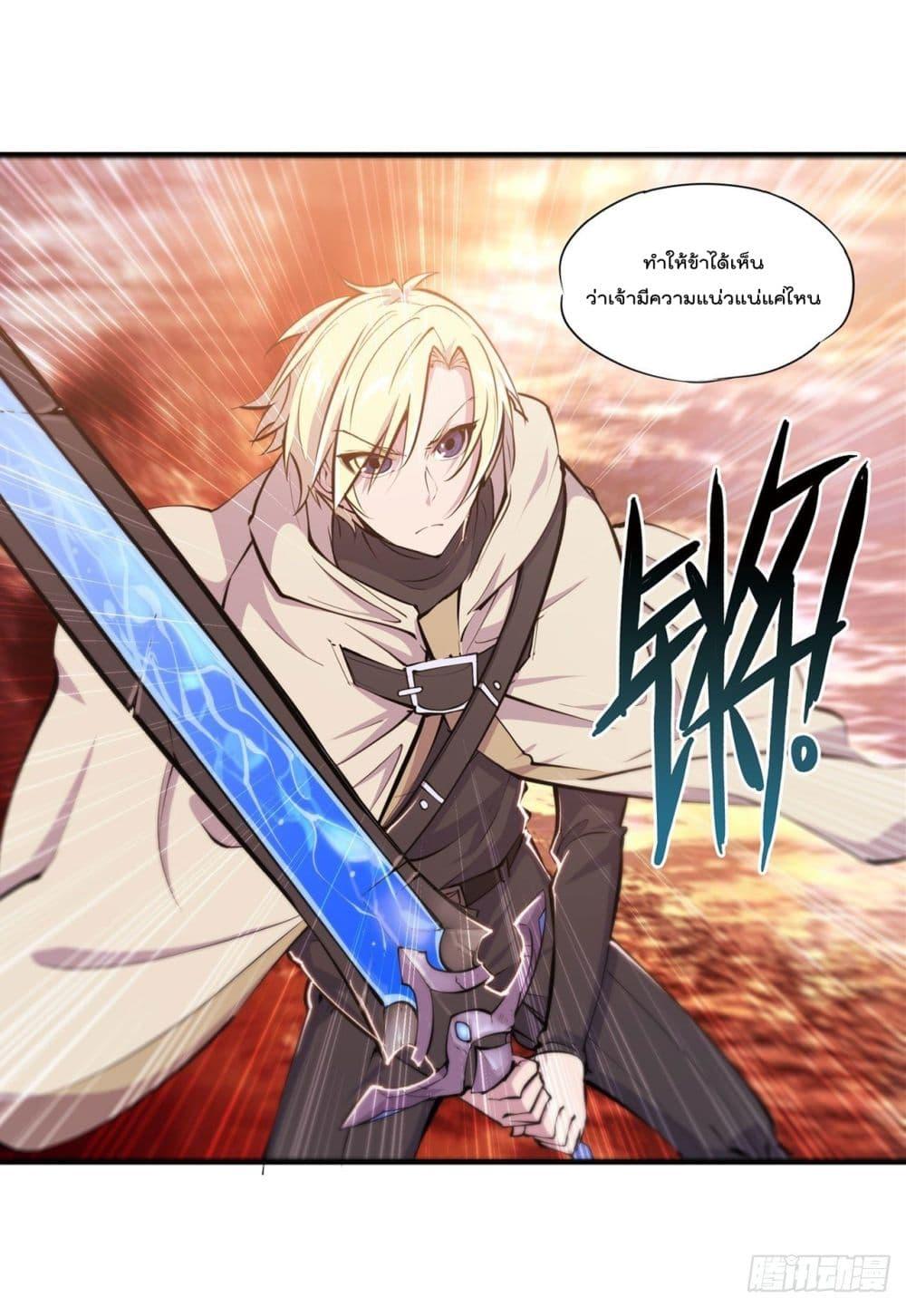 Manga-lc-com อ่านมังงะ อ่านการ์ตูน ออนไลน์ ฟรี The Strongest Knight Become To Lolicon Vampire – ผมคืออัศวินผู้แข็งแกร่งที่ถูกสาปให้กลายเป็นแวมไพร์โลลิคอน ตอนที่ 1 2 3 4 5 6 7 8 9 10 11 12 13 14 ฟรี ไม่มีโฆษณา Manga-lc - อ่าน มังงะ อ่าน การ์ตูน ออนไลน์ อ่านมังงะ ฟรี