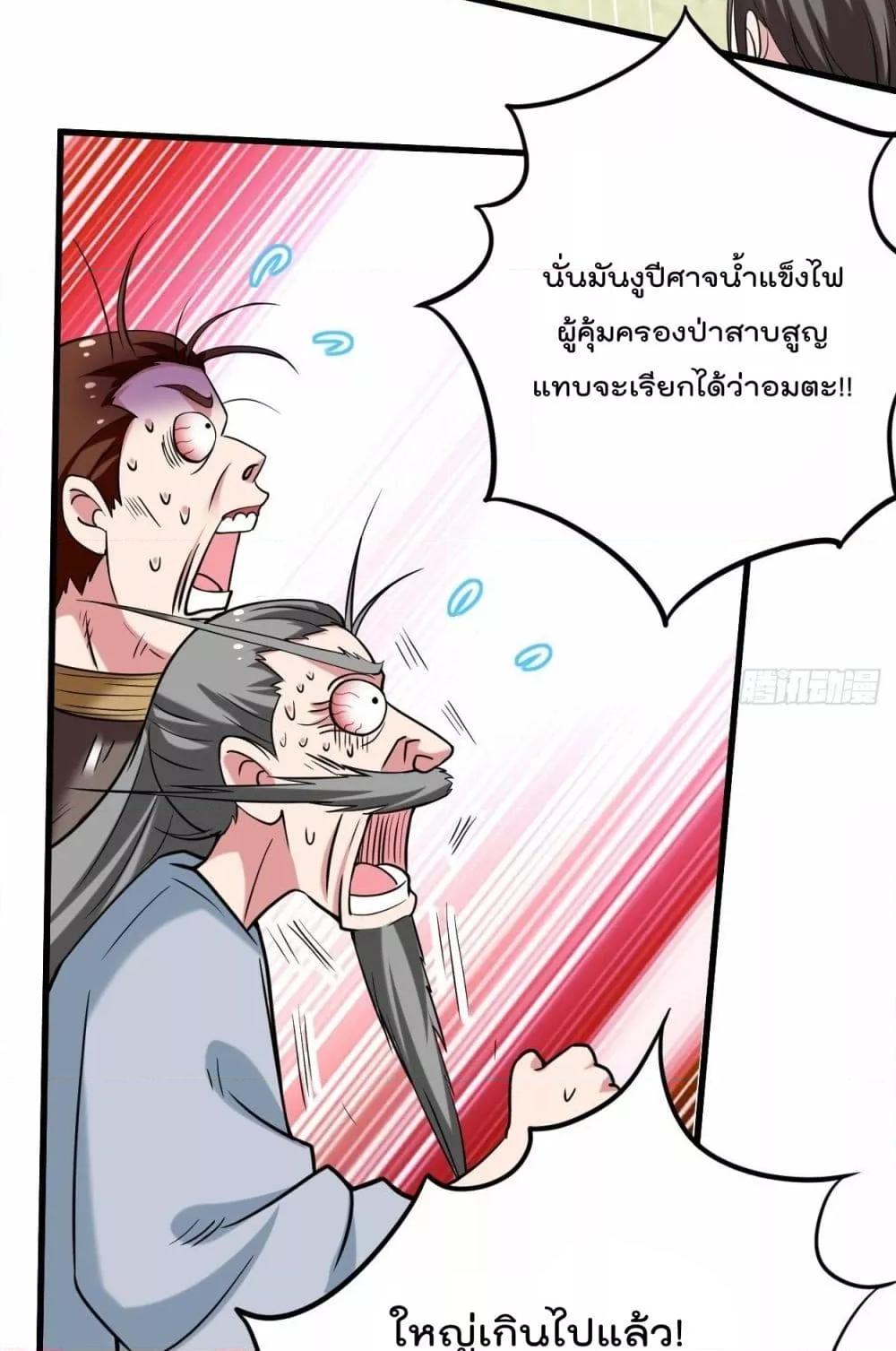 Manga-lc-com อ่านมังงะ อ่านการ์ตูน ออนไลน์ ฟรี MyDisciplesHa ตอนที่ 1 2 3 4 5 6 7 8 9 10 11 12 13 14 ฟรี ไม่มีโฆษณา Manga-lc - อ่าน มังงะ อ่าน การ์ตูน ออนไลน์ อ่านมังงะ ฟรี