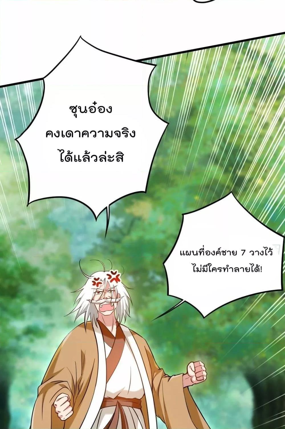 Manga-lc-com อ่านมังงะ อ่านการ์ตูน ออนไลน์ ฟรี MyDisciplesHa ตอนที่ 1 2 3 4 5 6 7 8 9 10 11 12 13 14 ฟรี ไม่มีโฆษณา Manga-lc - อ่าน มังงะ อ่าน การ์ตูน ออนไลน์ อ่านมังงะ ฟรี
