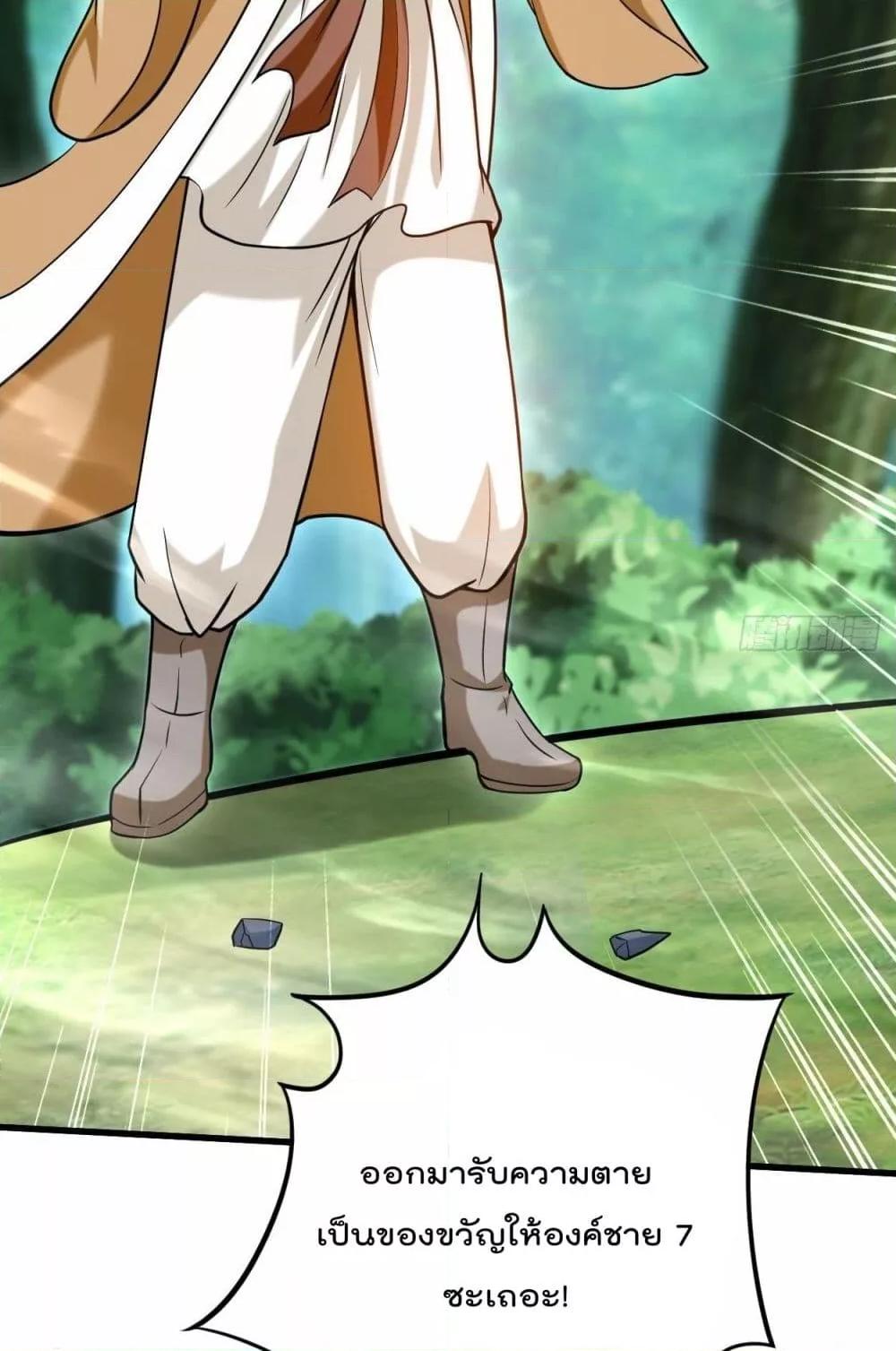 Manga-lc-com อ่านมังงะ อ่านการ์ตูน ออนไลน์ ฟรี MyDisciplesHa ตอนที่ 1 2 3 4 5 6 7 8 9 10 11 12 13 14 ฟรี ไม่มีโฆษณา Manga-lc - อ่าน มังงะ อ่าน การ์ตูน ออนไลน์ อ่านมังงะ ฟรี