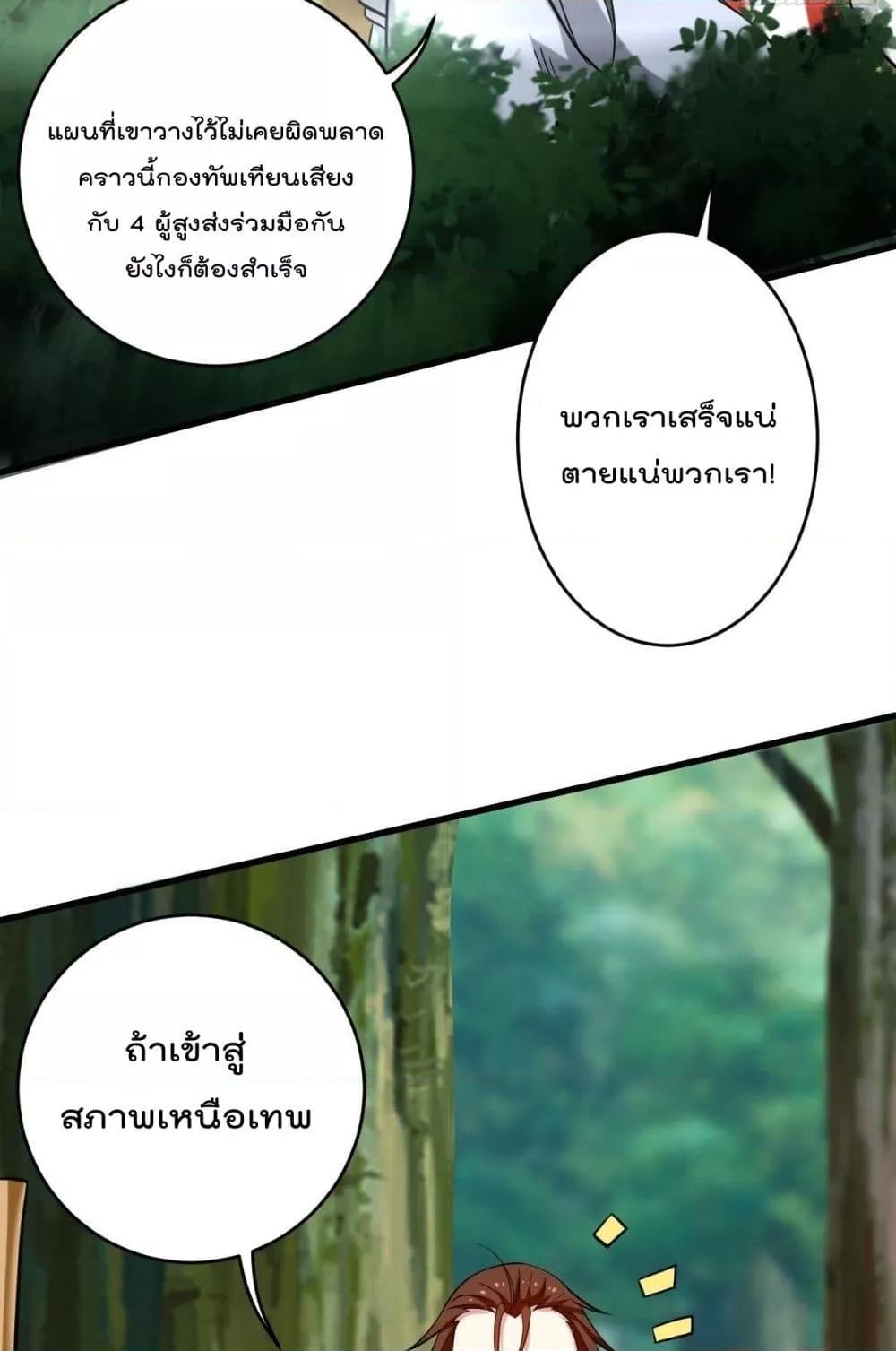 Manga-lc-com อ่านมังงะ อ่านการ์ตูน ออนไลน์ ฟรี MyDisciplesHa ตอนที่ 1 2 3 4 5 6 7 8 9 10 11 12 13 14 ฟรี ไม่มีโฆษณา Manga-lc - อ่าน มังงะ อ่าน การ์ตูน ออนไลน์ อ่านมังงะ ฟรี