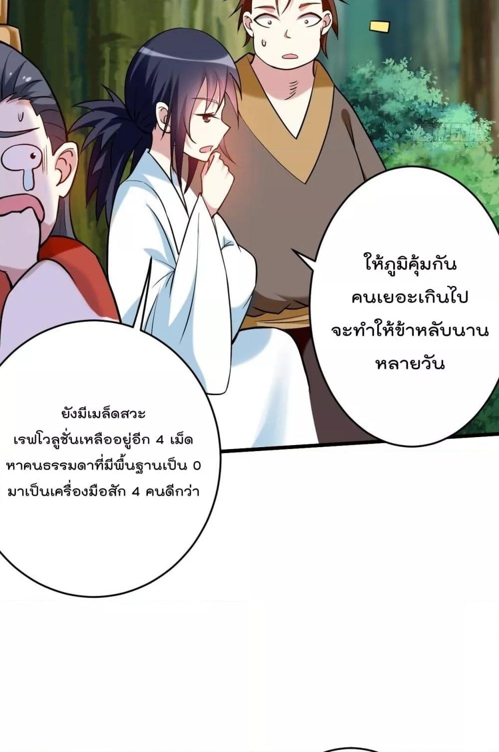 Manga-lc-com อ่านมังงะ อ่านการ์ตูน ออนไลน์ ฟรี MyDisciplesHa ตอนที่ 1 2 3 4 5 6 7 8 9 10 11 12 13 14 ฟรี ไม่มีโฆษณา Manga-lc - อ่าน มังงะ อ่าน การ์ตูน ออนไลน์ อ่านมังงะ ฟรี