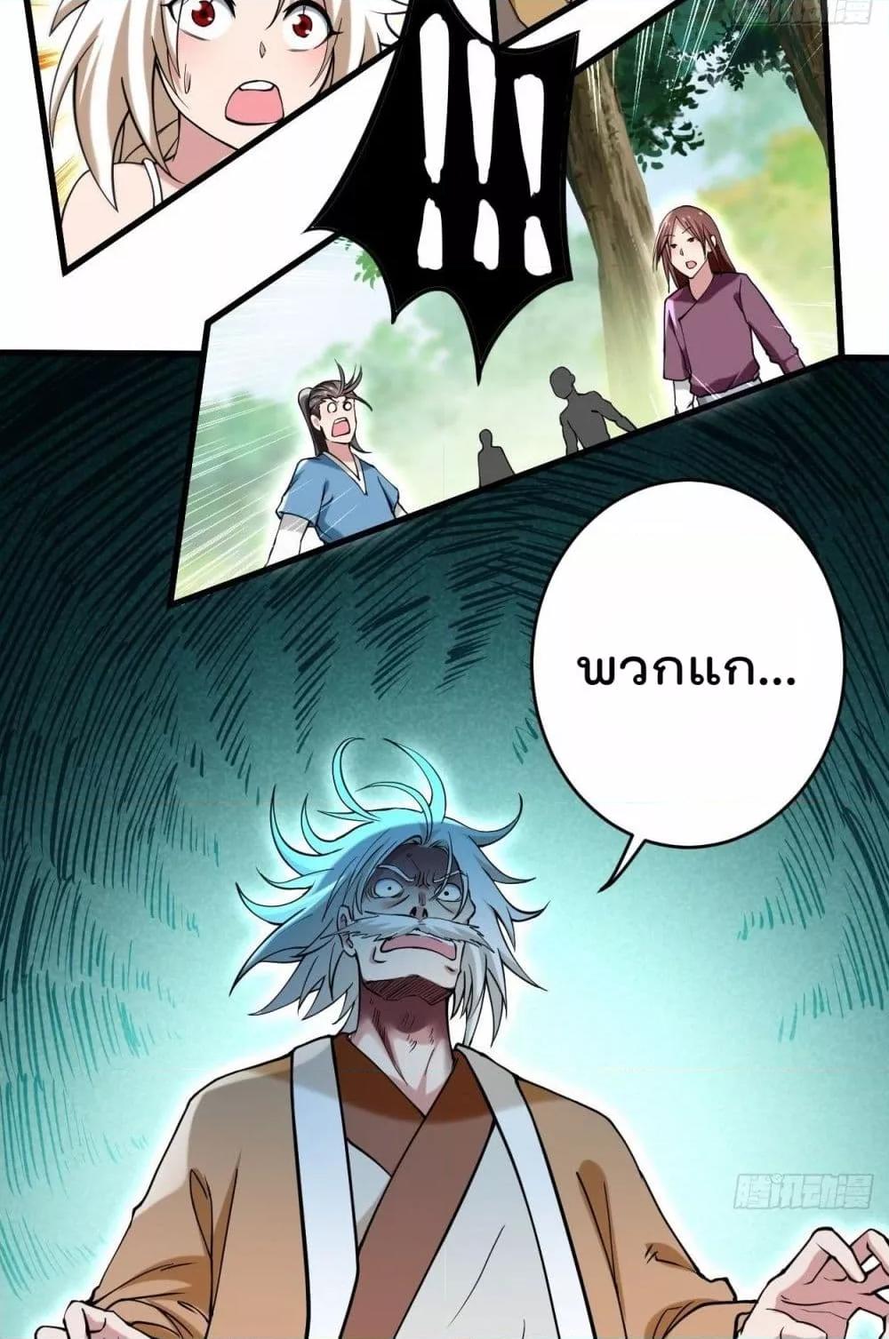 Manga-lc-com อ่านมังงะ อ่านการ์ตูน ออนไลน์ ฟรี MyDisciplesHa ตอนที่ 1 2 3 4 5 6 7 8 9 10 11 12 13 14 ฟรี ไม่มีโฆษณา Manga-lc - อ่าน มังงะ อ่าน การ์ตูน ออนไลน์ อ่านมังงะ ฟรี