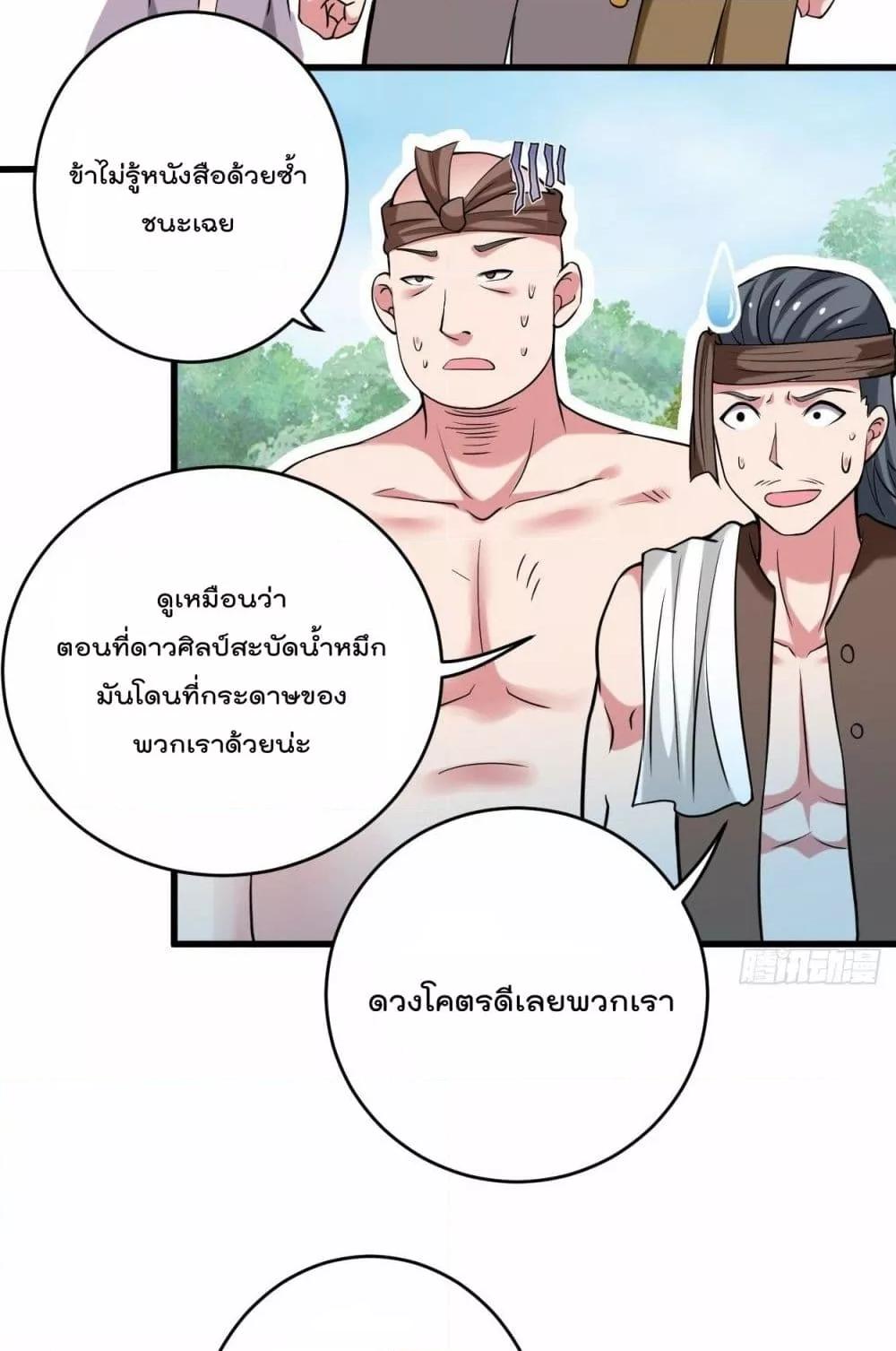 Manga-lc-com อ่านมังงะ อ่านการ์ตูน ออนไลน์ ฟรี MyDisciplesHa ตอนที่ 1 2 3 4 5 6 7 8 9 10 11 12 13 14 ฟรี ไม่มีโฆษณา Manga-lc - อ่าน มังงะ อ่าน การ์ตูน ออนไลน์ อ่านมังงะ ฟรี
