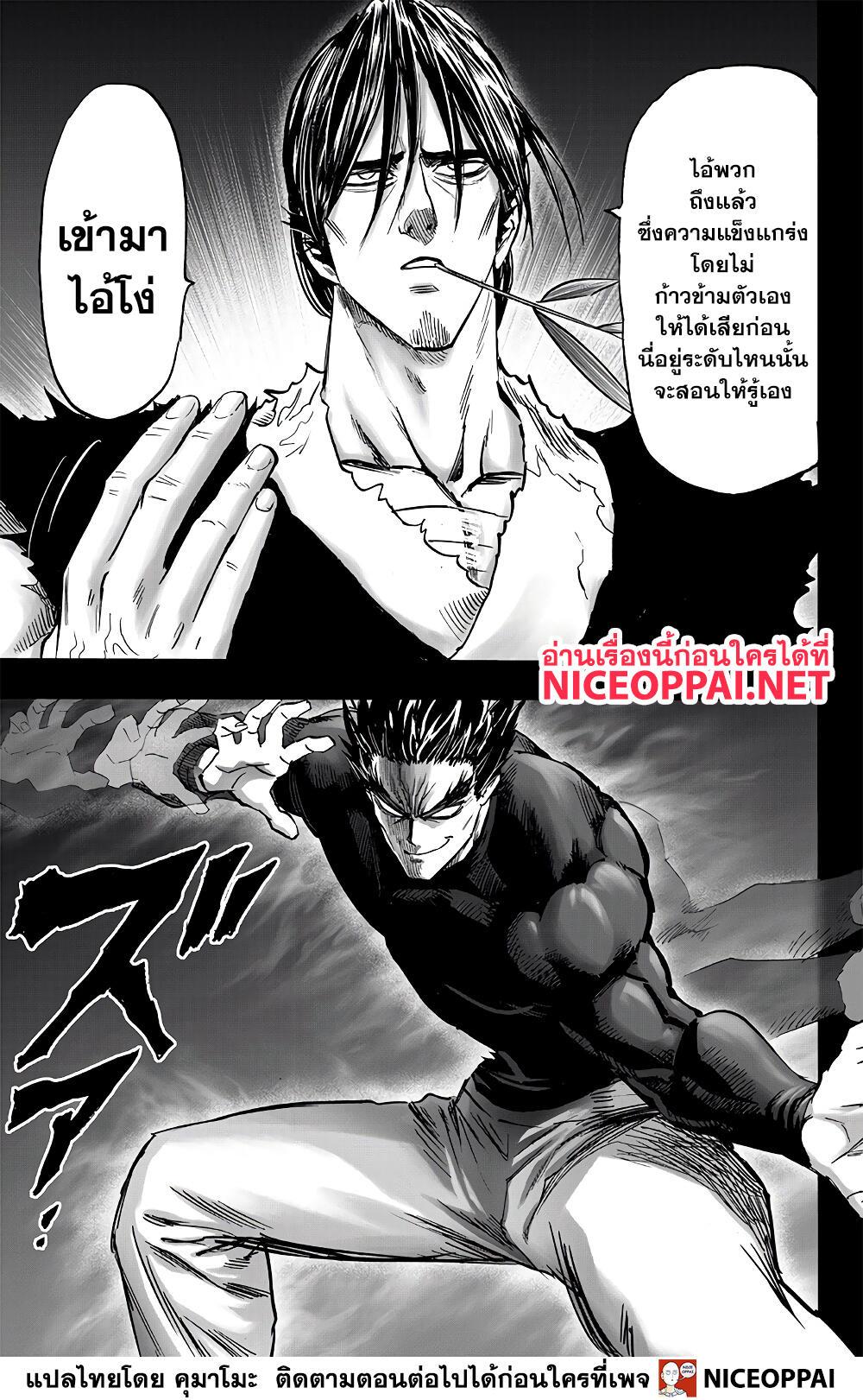 Manga-lc-com อ่านมังงะ อ่านการ์ตูน ออนไลน์ ฟรี One Punch Man ตอนที่ 1 2 3 4 5 6 7 8 9 10 11 12 13 14 ฟรี ไม่มีโฆษณา Manga-lc - อ่าน มังงะ อ่าน การ์ตูน ออนไลน์ อ่านมังงะ ฟรี