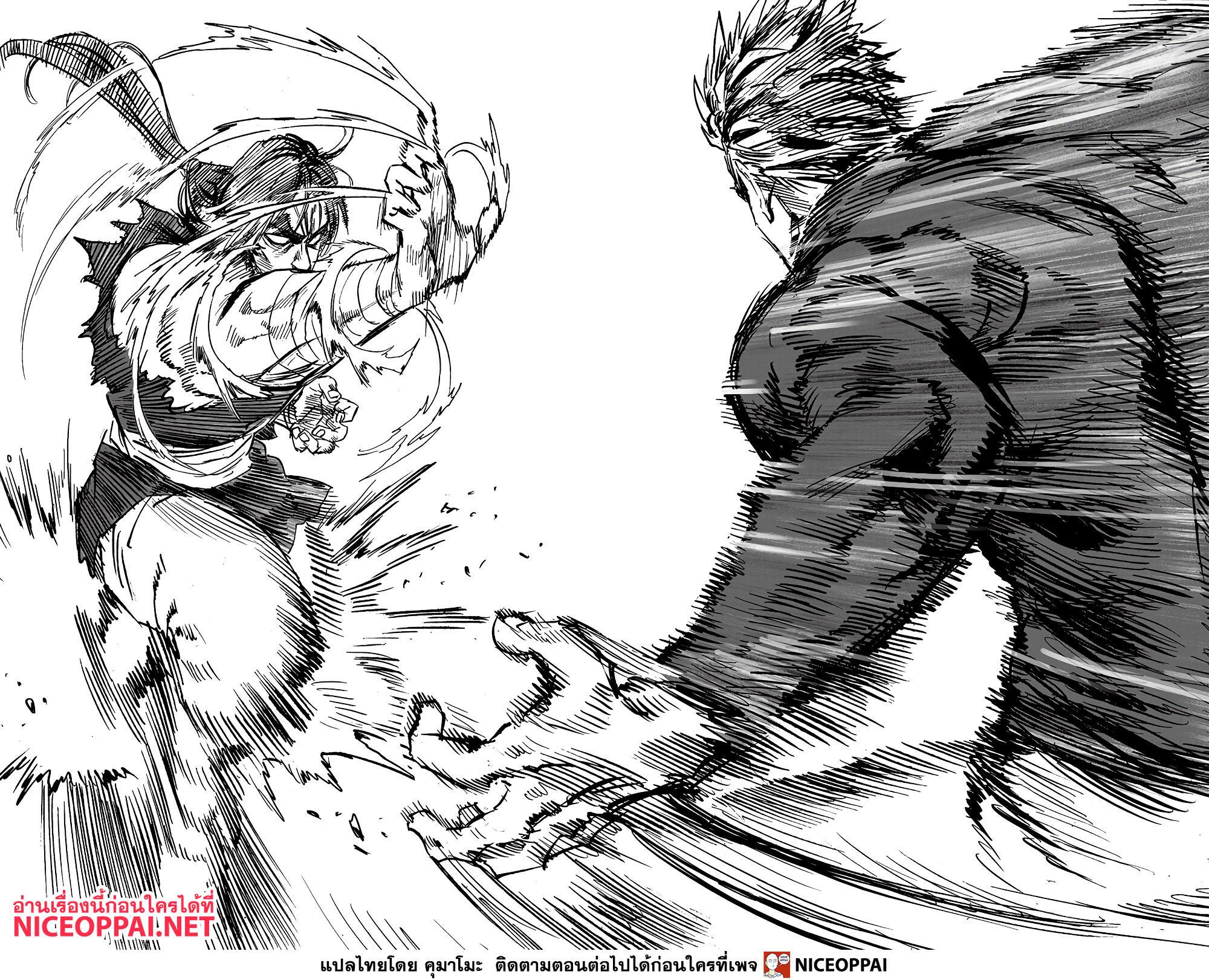 Manga-lc-com อ่านมังงะ อ่านการ์ตูน ออนไลน์ ฟรี One Punch Man ตอนที่ 1 2 3 4 5 6 7 8 9 10 11 12 13 14 ฟรี ไม่มีโฆษณา Manga-lc - อ่าน มังงะ อ่าน การ์ตูน ออนไลน์ อ่านมังงะ ฟรี