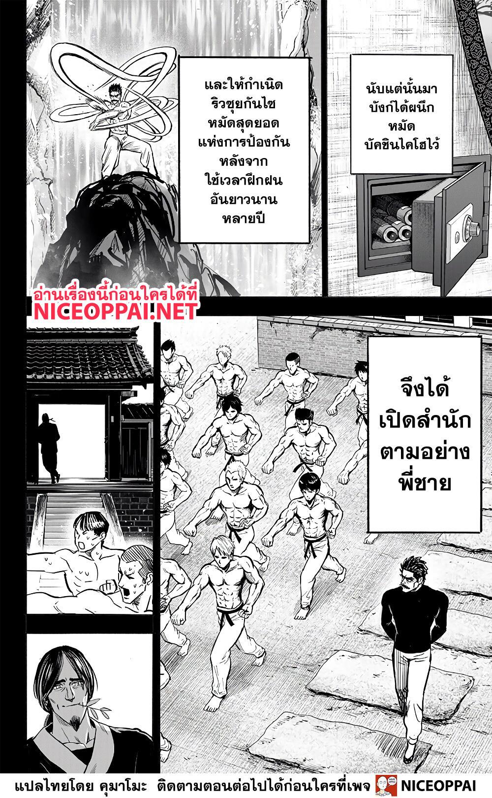Manga-lc-com อ่านมังงะ อ่านการ์ตูน ออนไลน์ ฟรี One Punch Man ตอนที่ 1 2 3 4 5 6 7 8 9 10 11 12 13 14 ฟรี ไม่มีโฆษณา Manga-lc - อ่าน มังงะ อ่าน การ์ตูน ออนไลน์ อ่านมังงะ ฟรี