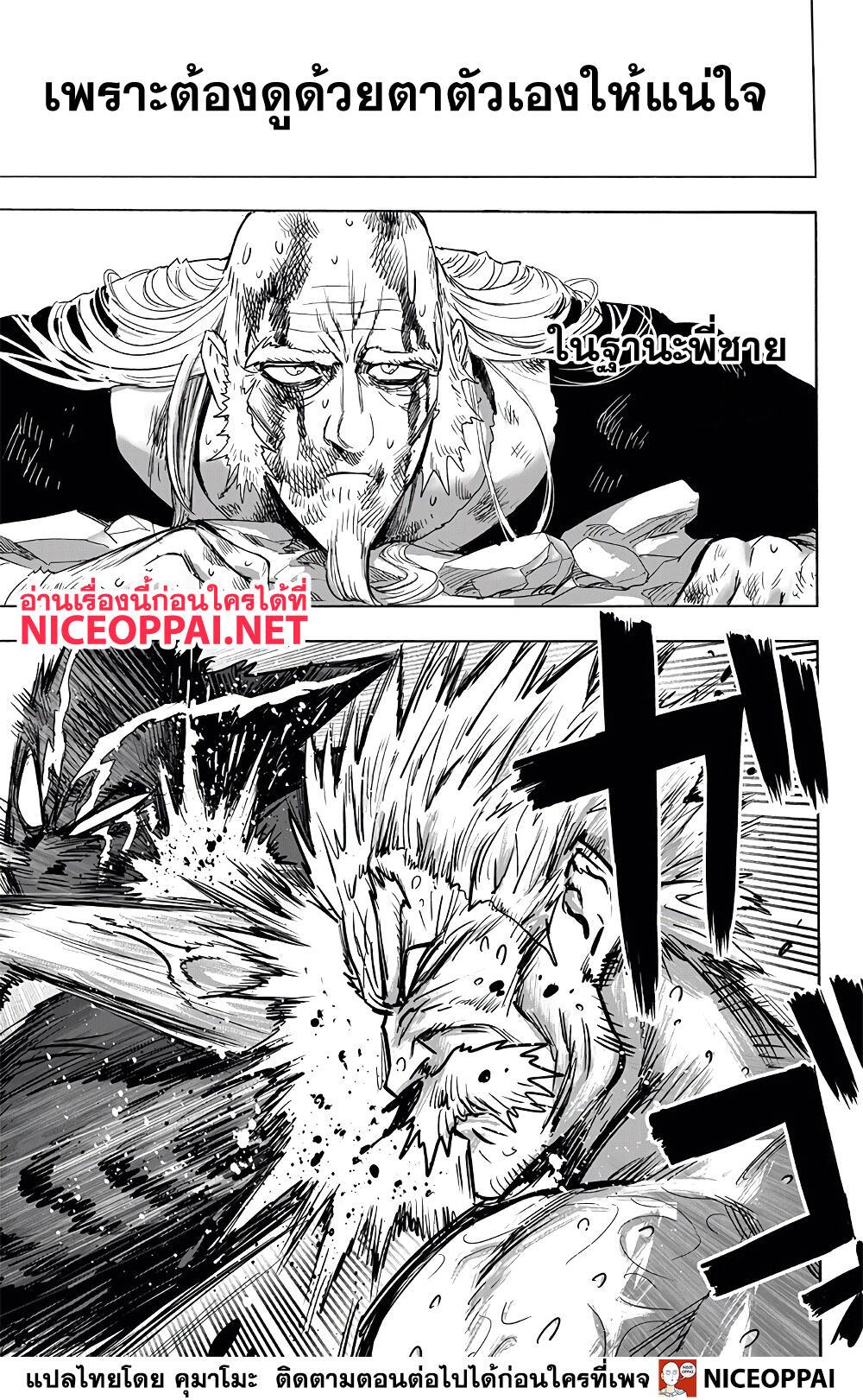 Manga-lc-com อ่านมังงะ อ่านการ์ตูน ออนไลน์ ฟรี One Punch Man ตอนที่ 1 2 3 4 5 6 7 8 9 10 11 12 13 14 ฟรี ไม่มีโฆษณา Manga-lc - อ่าน มังงะ อ่าน การ์ตูน ออนไลน์ อ่านมังงะ ฟรี