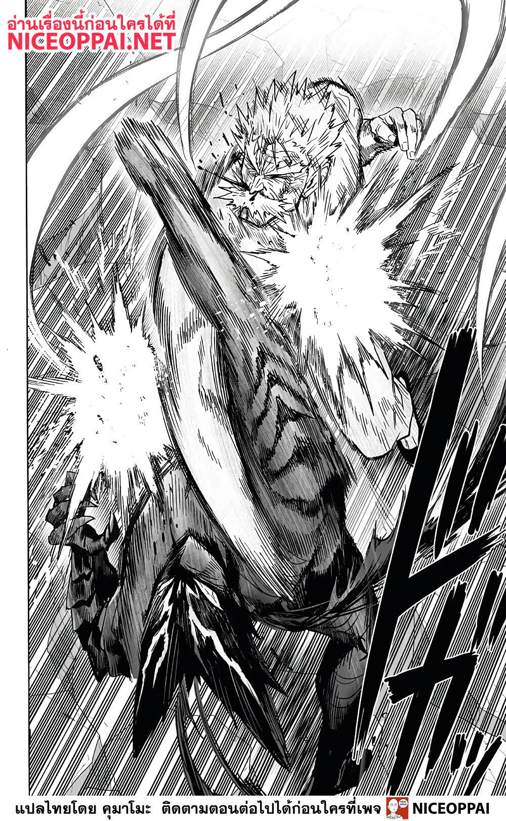 Manga-lc-com อ่านมังงะ อ่านการ์ตูน ออนไลน์ ฟรี One Punch Man ตอนที่ 1 2 3 4 5 6 7 8 9 10 11 12 13 14 ฟรี ไม่มีโฆษณา Manga-lc - อ่าน มังงะ อ่าน การ์ตูน ออนไลน์ อ่านมังงะ ฟรี