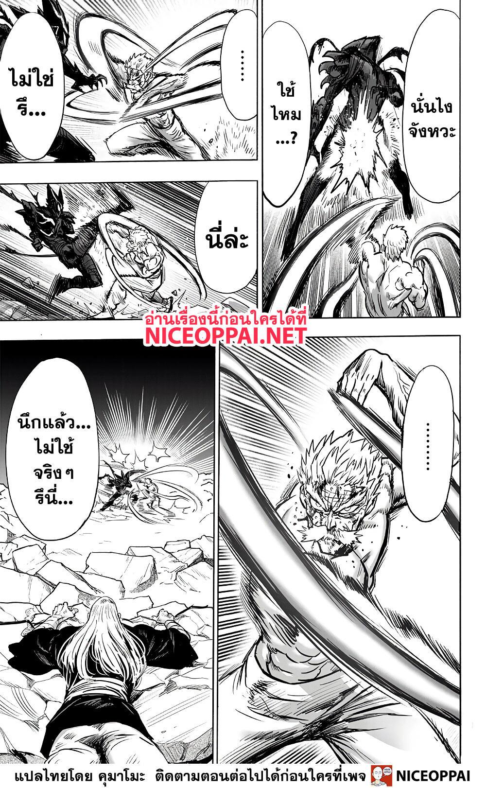 Manga-lc-com อ่านมังงะ อ่านการ์ตูน ออนไลน์ ฟรี One Punch Man ตอนที่ 1 2 3 4 5 6 7 8 9 10 11 12 13 14 ฟรี ไม่มีโฆษณา Manga-lc - อ่าน มังงะ อ่าน การ์ตูน ออนไลน์ อ่านมังงะ ฟรี