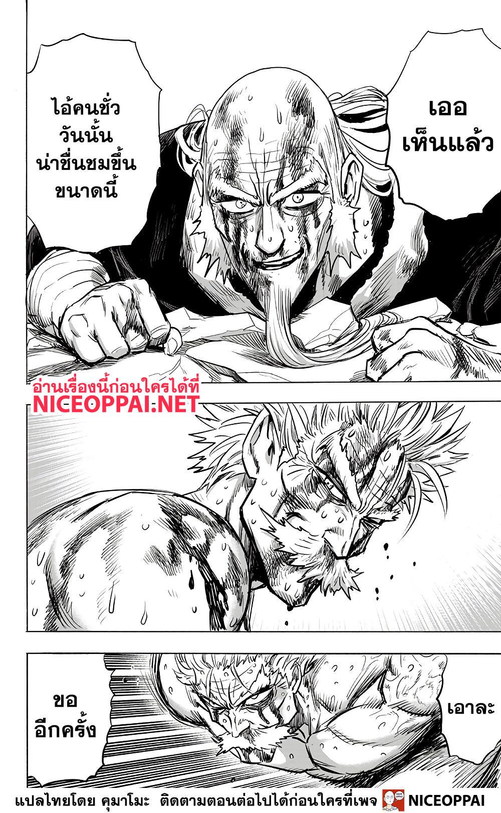 Manga-lc-com อ่านมังงะ อ่านการ์ตูน ออนไลน์ ฟรี One Punch Man ตอนที่ 1 2 3 4 5 6 7 8 9 10 11 12 13 14 ฟรี ไม่มีโฆษณา Manga-lc - อ่าน มังงะ อ่าน การ์ตูน ออนไลน์ อ่านมังงะ ฟรี