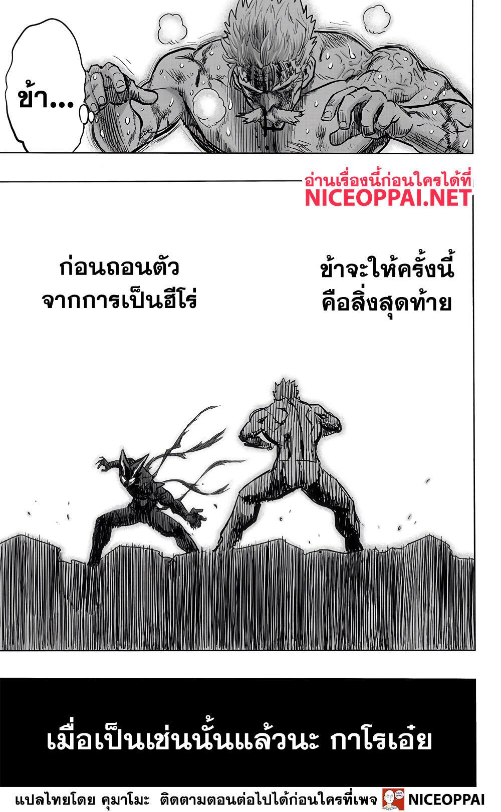Manga-lc-com อ่านมังงะ อ่านการ์ตูน ออนไลน์ ฟรี One Punch Man ตอนที่ 1 2 3 4 5 6 7 8 9 10 11 12 13 14 ฟรี ไม่มีโฆษณา Manga-lc - อ่าน มังงะ อ่าน การ์ตูน ออนไลน์ อ่านมังงะ ฟรี