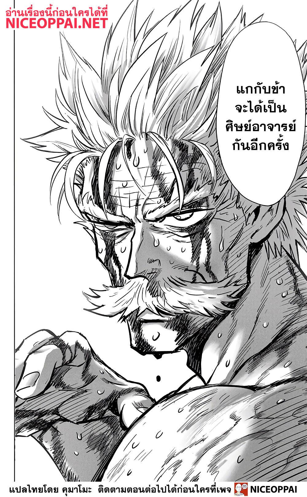 Manga-lc-com อ่านมังงะ อ่านการ์ตูน ออนไลน์ ฟรี One Punch Man ตอนที่ 1 2 3 4 5 6 7 8 9 10 11 12 13 14 ฟรี ไม่มีโฆษณา Manga-lc - อ่าน มังงะ อ่าน การ์ตูน ออนไลน์ อ่านมังงะ ฟรี