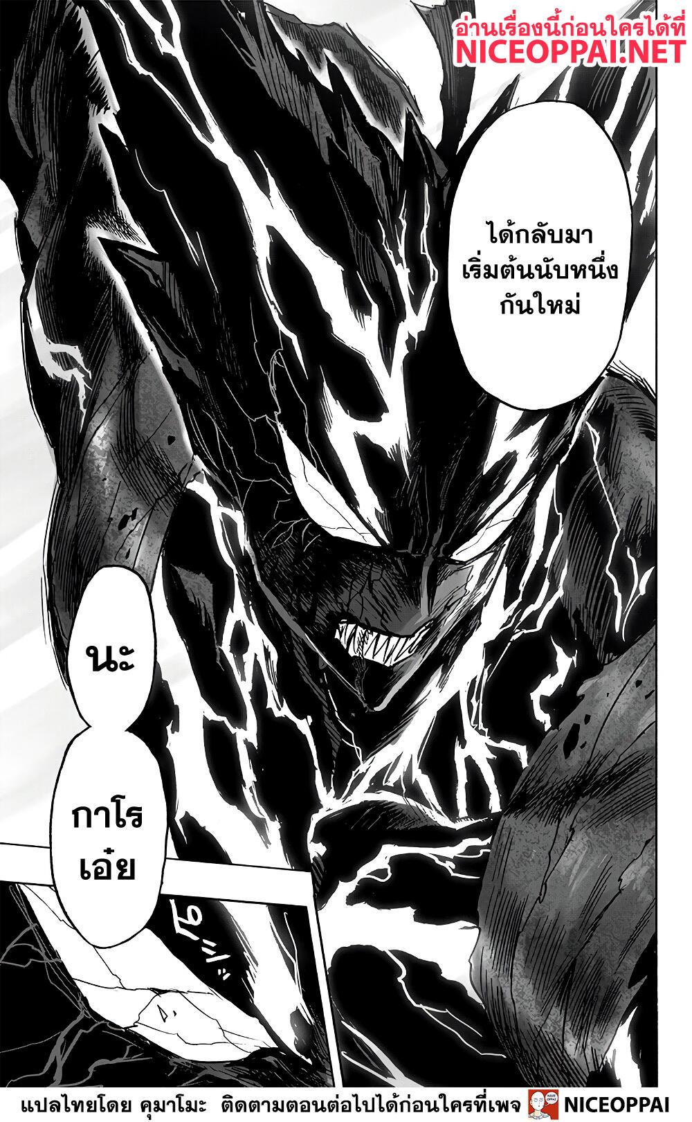 Manga-lc-com อ่านมังงะ อ่านการ์ตูน ออนไลน์ ฟรี One Punch Man ตอนที่ 1 2 3 4 5 6 7 8 9 10 11 12 13 14 ฟรี ไม่มีโฆษณา Manga-lc - อ่าน มังงะ อ่าน การ์ตูน ออนไลน์ อ่านมังงะ ฟรี