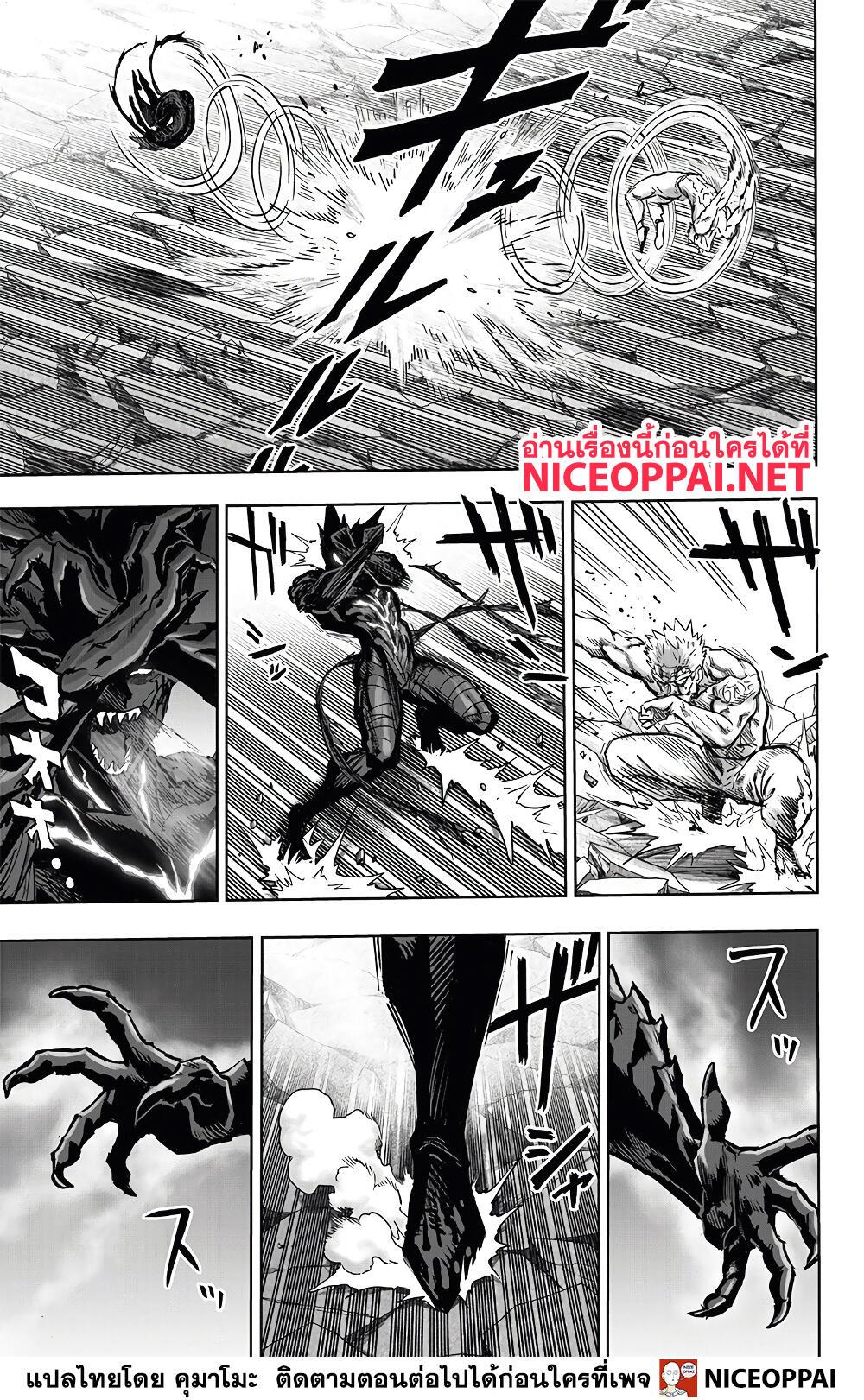 Manga-lc-com อ่านมังงะ อ่านการ์ตูน ออนไลน์ ฟรี One Punch Man ตอนที่ 1 2 3 4 5 6 7 8 9 10 11 12 13 14 ฟรี ไม่มีโฆษณา Manga-lc - อ่าน มังงะ อ่าน การ์ตูน ออนไลน์ อ่านมังงะ ฟรี