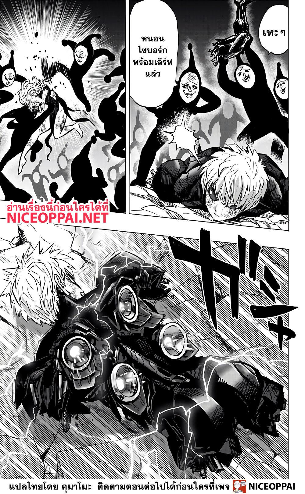 Manga-lc-com อ่านมังงะ อ่านการ์ตูน ออนไลน์ ฟรี One Punch Man ตอนที่ 1 2 3 4 5 6 7 8 9 10 11 12 13 14 ฟรี ไม่มีโฆษณา Manga-lc - อ่าน มังงะ อ่าน การ์ตูน ออนไลน์ อ่านมังงะ ฟรี