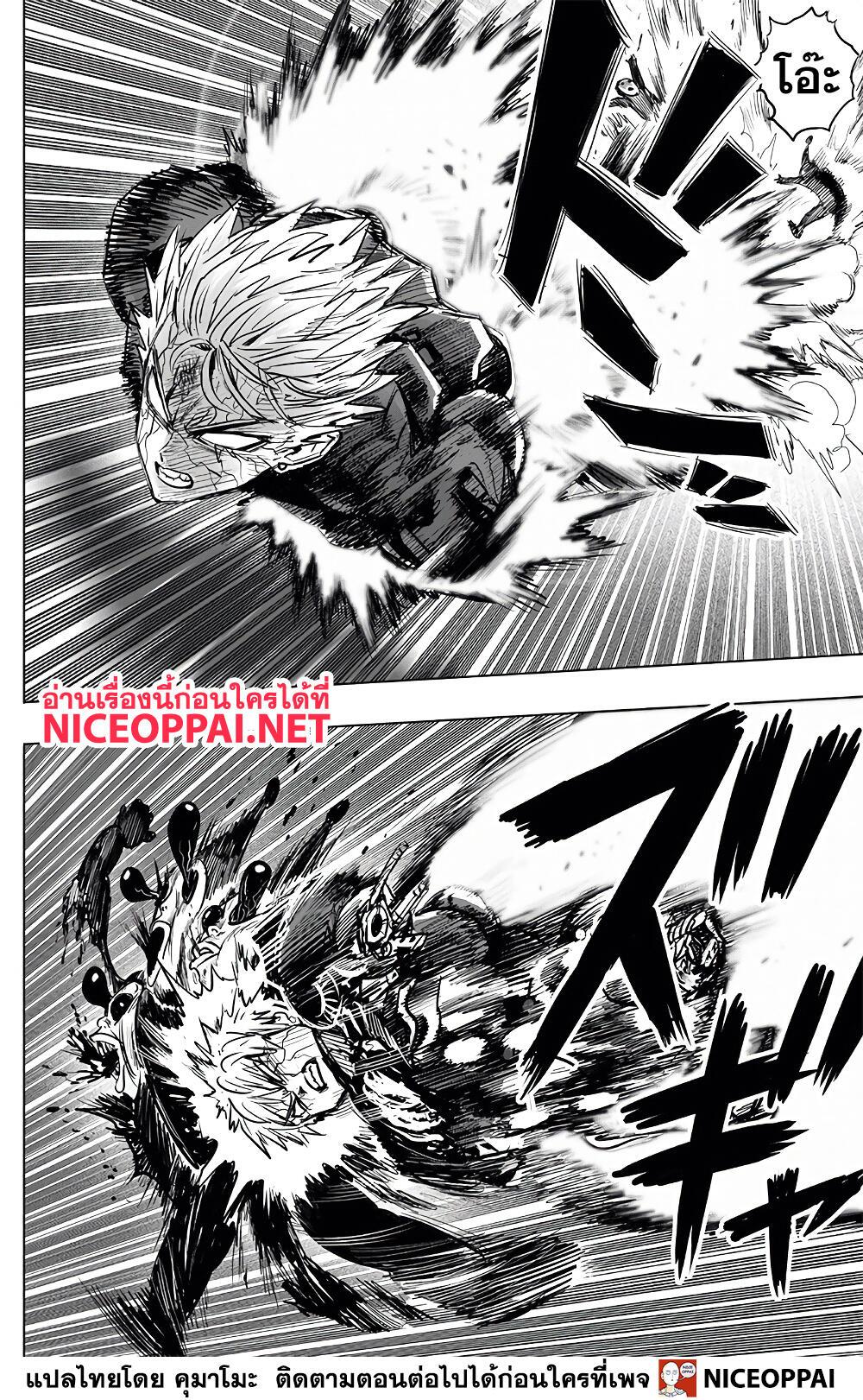 Manga-lc-com อ่านมังงะ อ่านการ์ตูน ออนไลน์ ฟรี One Punch Man ตอนที่ 1 2 3 4 5 6 7 8 9 10 11 12 13 14 ฟรี ไม่มีโฆษณา Manga-lc - อ่าน มังงะ อ่าน การ์ตูน ออนไลน์ อ่านมังงะ ฟรี