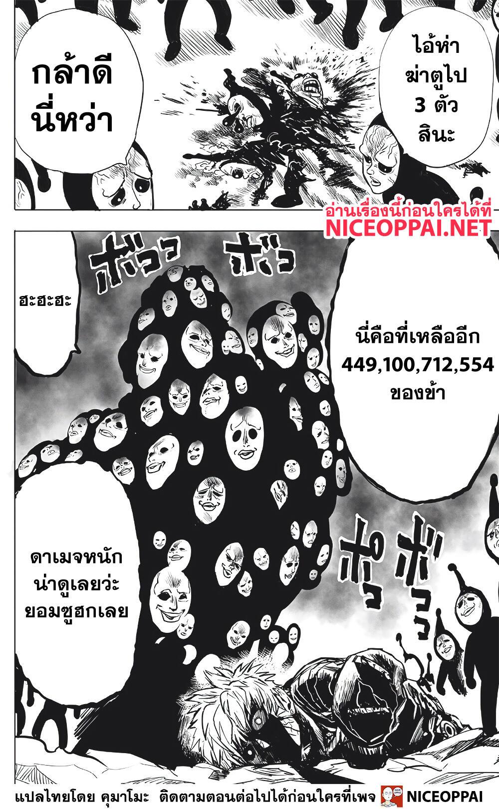 Manga-lc-com อ่านมังงะ อ่านการ์ตูน ออนไลน์ ฟรี One Punch Man ตอนที่ 1 2 3 4 5 6 7 8 9 10 11 12 13 14 ฟรี ไม่มีโฆษณา Manga-lc - อ่าน มังงะ อ่าน การ์ตูน ออนไลน์ อ่านมังงะ ฟรี