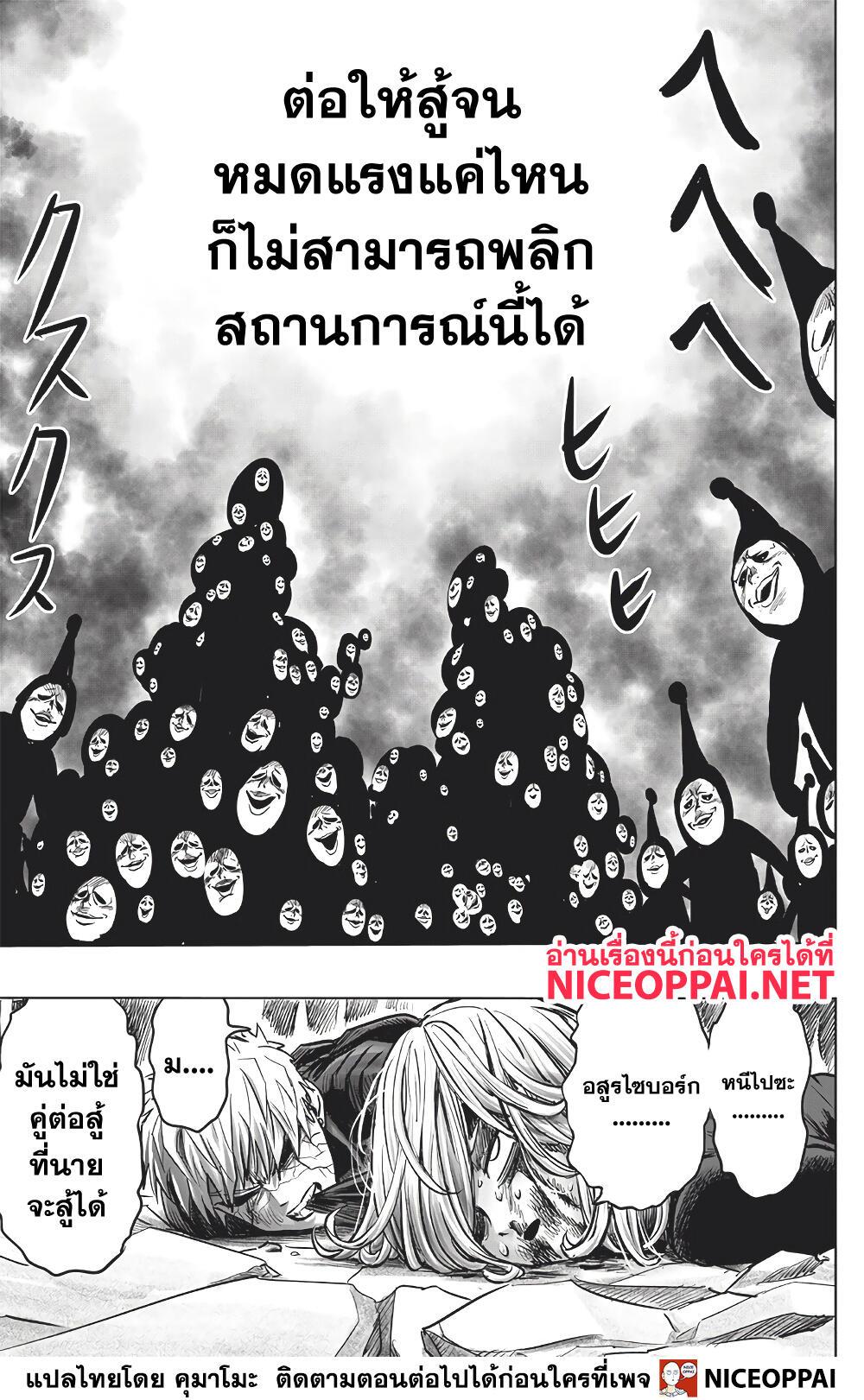 Manga-lc-com อ่านมังงะ อ่านการ์ตูน ออนไลน์ ฟรี One Punch Man ตอนที่ 1 2 3 4 5 6 7 8 9 10 11 12 13 14 ฟรี ไม่มีโฆษณา Manga-lc - อ่าน มังงะ อ่าน การ์ตูน ออนไลน์ อ่านมังงะ ฟรี