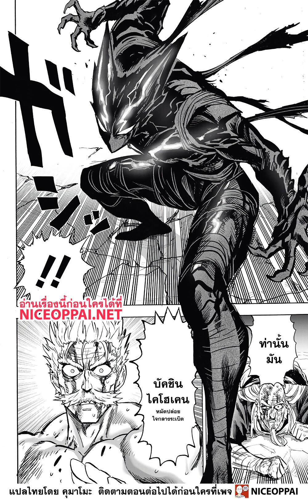 Manga-lc-com อ่านมังงะ อ่านการ์ตูน ออนไลน์ ฟรี One Punch Man ตอนที่ 1 2 3 4 5 6 7 8 9 10 11 12 13 14 ฟรี ไม่มีโฆษณา Manga-lc - อ่าน มังงะ อ่าน การ์ตูน ออนไลน์ อ่านมังงะ ฟรี
