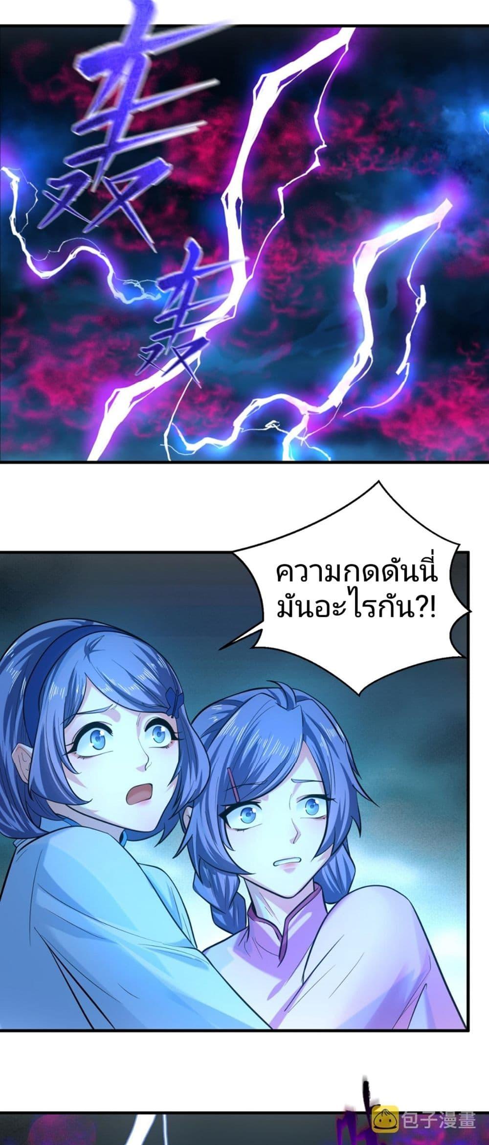 Manga-lc-com อ่านมังงะ อ่านการ์ตูน ออนไลน์ ฟรี The Age of Ghost Spirits ตอนที่ 1 2 3 4 5 6 7 8 9 10 11 12 13 14 ฟรี ไม่มีโฆษณา Manga-lc - อ่าน มังงะ อ่าน การ์ตูน ออนไลน์ อ่านมังงะ ฟรี
