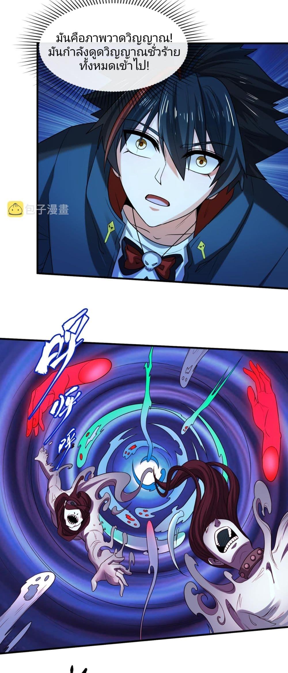 Manga-lc-com อ่านมังงะ อ่านการ์ตูน ออนไลน์ ฟรี The Age of Ghost Spirits ตอนที่ 1 2 3 4 5 6 7 8 9 10 11 12 13 14 ฟรี ไม่มีโฆษณา Manga-lc - อ่าน มังงะ อ่าน การ์ตูน ออนไลน์ อ่านมังงะ ฟรี