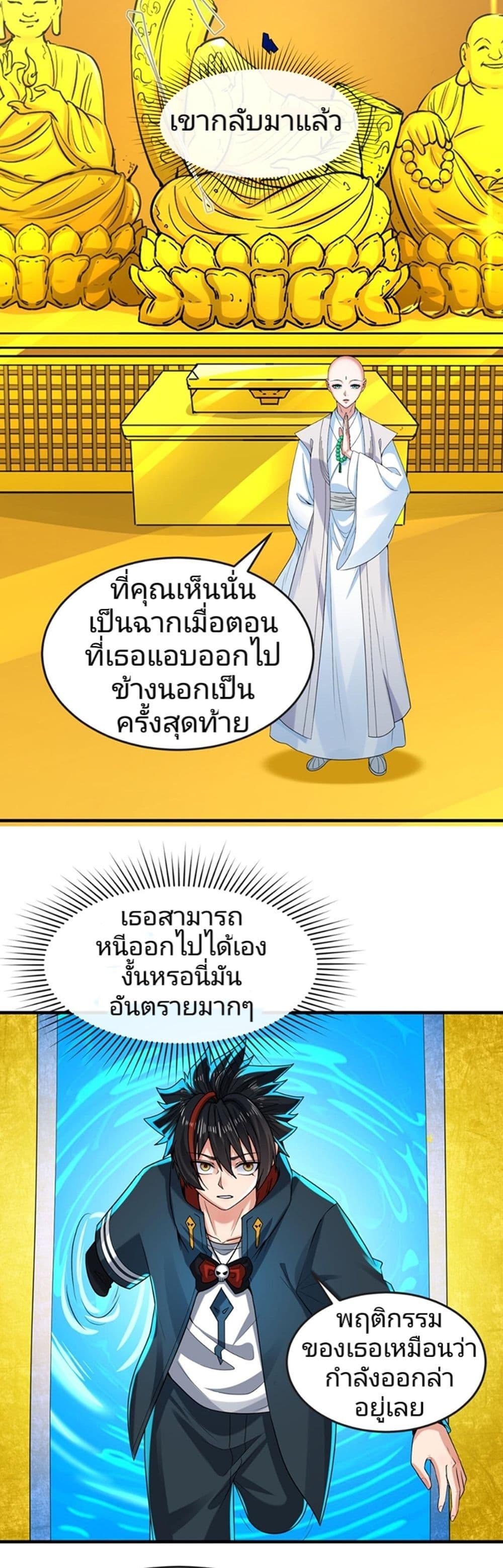 Manga-lc-com อ่านมังงะ อ่านการ์ตูน ออนไลน์ ฟรี The Age of Ghost Spirits ตอนที่ 1 2 3 4 5 6 7 8 9 10 11 12 13 14 ฟรี ไม่มีโฆษณา Manga-lc - อ่าน มังงะ อ่าน การ์ตูน ออนไลน์ อ่านมังงะ ฟรี