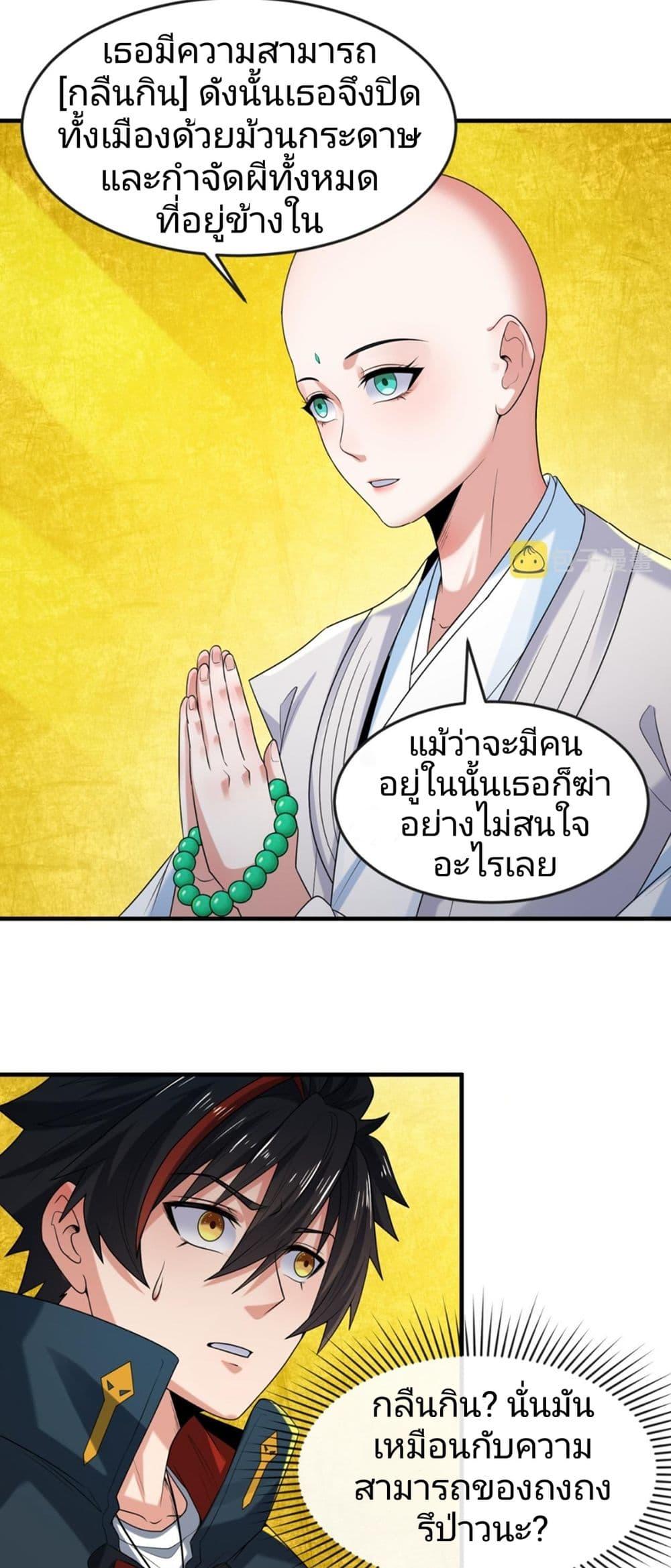 Manga-lc-com อ่านมังงะ อ่านการ์ตูน ออนไลน์ ฟรี The Age of Ghost Spirits ตอนที่ 1 2 3 4 5 6 7 8 9 10 11 12 13 14 ฟรี ไม่มีโฆษณา Manga-lc - อ่าน มังงะ อ่าน การ์ตูน ออนไลน์ อ่านมังงะ ฟรี