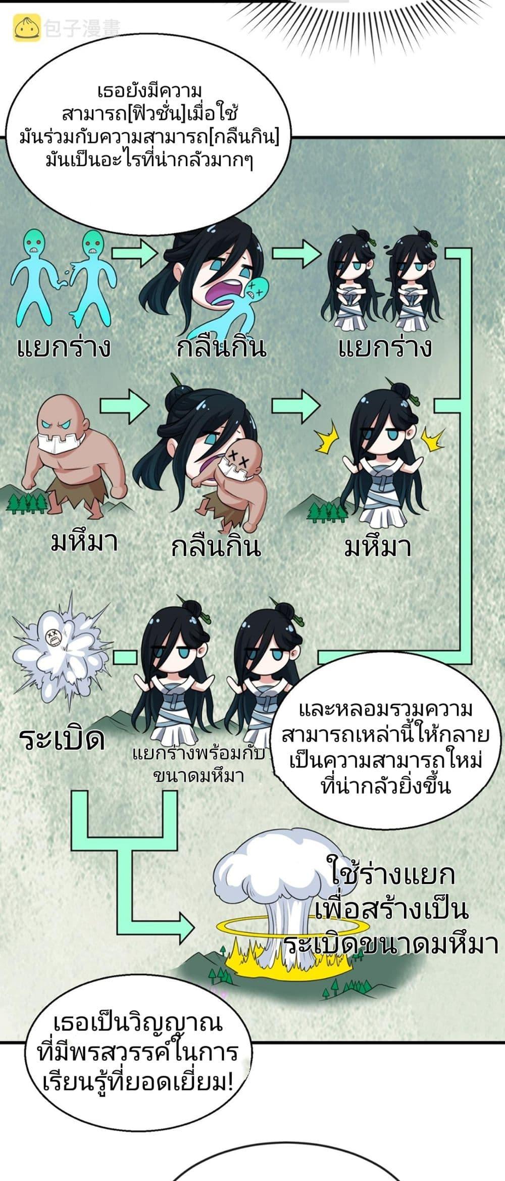 Manga-lc-com อ่านมังงะ อ่านการ์ตูน ออนไลน์ ฟรี The Age of Ghost Spirits ตอนที่ 1 2 3 4 5 6 7 8 9 10 11 12 13 14 ฟรี ไม่มีโฆษณา Manga-lc - อ่าน มังงะ อ่าน การ์ตูน ออนไลน์ อ่านมังงะ ฟรี