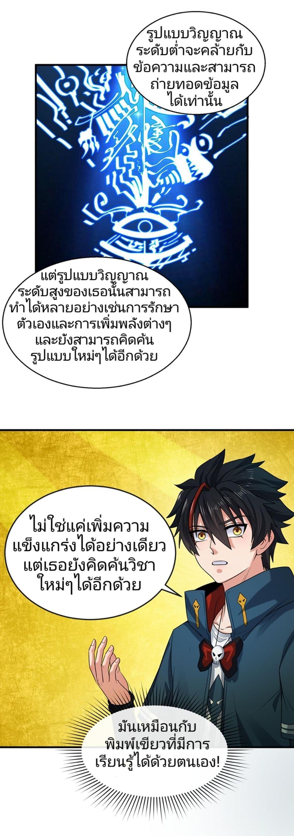 Manga-lc-com อ่านมังงะ อ่านการ์ตูน ออนไลน์ ฟรี The Age of Ghost Spirits ตอนที่ 1 2 3 4 5 6 7 8 9 10 11 12 13 14 ฟรี ไม่มีโฆษณา Manga-lc - อ่าน มังงะ อ่าน การ์ตูน ออนไลน์ อ่านมังงะ ฟรี