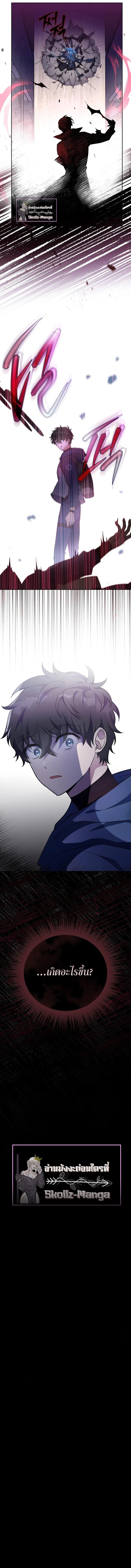 Manga-lc-com อ่านมังงะ อ่านการ์ตูน ออนไลน์ ฟรี The Novel’s Extra (Remake) ตอนที่ 1 2 3 4 5 6 7 8 9 10 11 12 13 14 ฟรี ไม่มีโฆษณา Manga-lc - อ่าน มังงะ อ่าน การ์ตูน ออนไลน์ อ่านมังงะ ฟรี