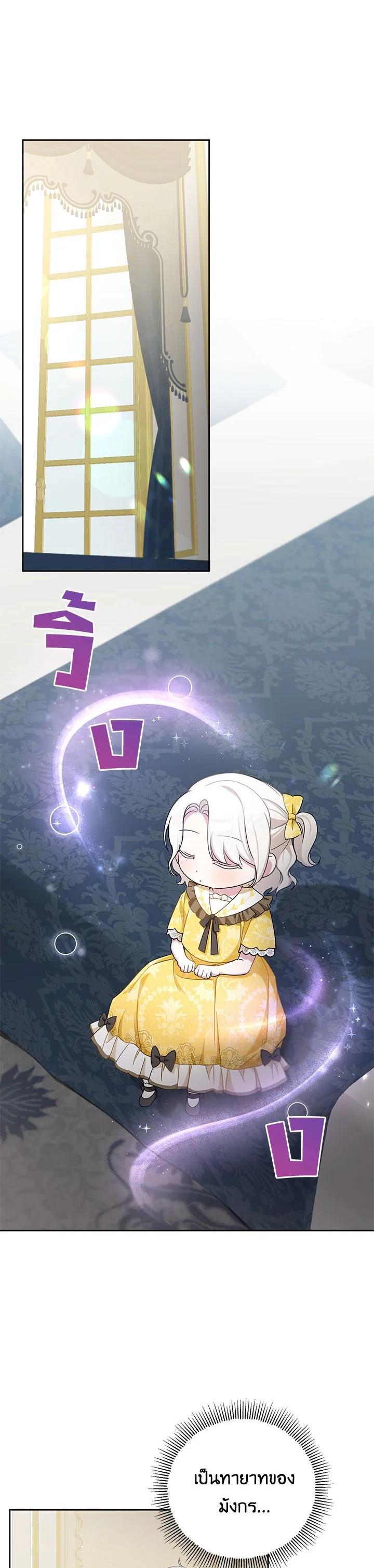 Manga-lc-com อ่านมังงะ อ่านการ์ตูน ออนไลน์ ฟรี The Wicked Little Princess ตอนที่ 1 2 3 4 5 6 7 8 9 10 11 12 13 14 ฟรี ไม่มีโฆษณา Manga-lc - อ่าน มังงะ อ่าน การ์ตูน ออนไลน์ อ่านมังงะ ฟรี