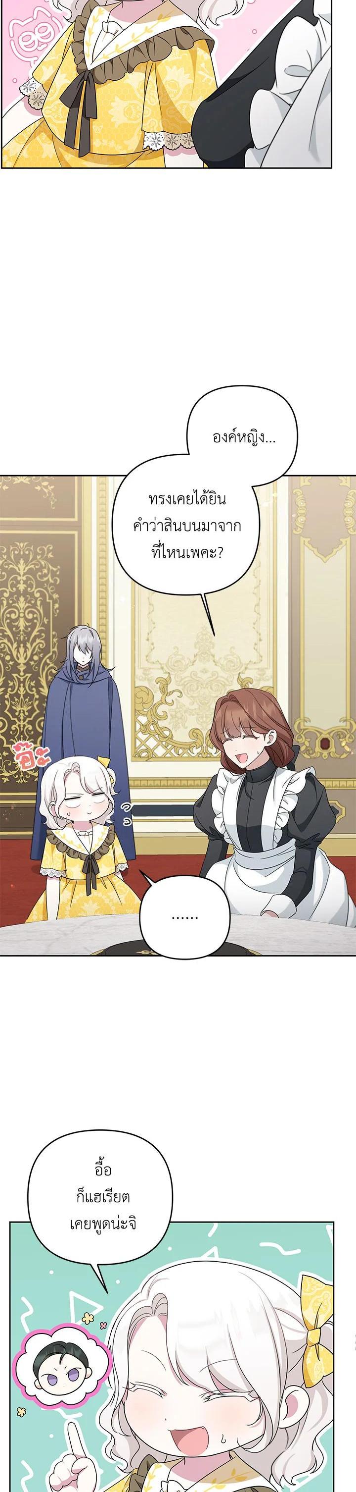 Manga-lc-com อ่านมังงะ อ่านการ์ตูน ออนไลน์ ฟรี The Wicked Little Princess ตอนที่ 1 2 3 4 5 6 7 8 9 10 11 12 13 14 ฟรี ไม่มีโฆษณา Manga-lc - อ่าน มังงะ อ่าน การ์ตูน ออนไลน์ อ่านมังงะ ฟรี