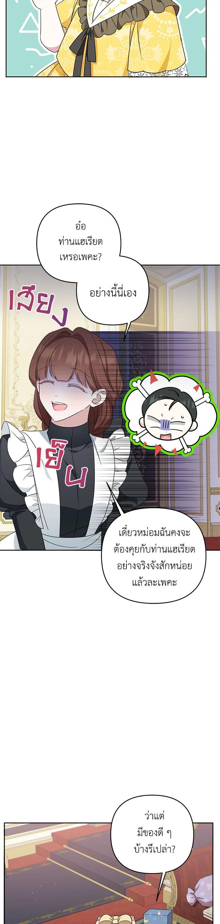 Manga-lc-com อ่านมังงะ อ่านการ์ตูน ออนไลน์ ฟรี The Wicked Little Princess ตอนที่ 1 2 3 4 5 6 7 8 9 10 11 12 13 14 ฟรี ไม่มีโฆษณา Manga-lc - อ่าน มังงะ อ่าน การ์ตูน ออนไลน์ อ่านมังงะ ฟรี