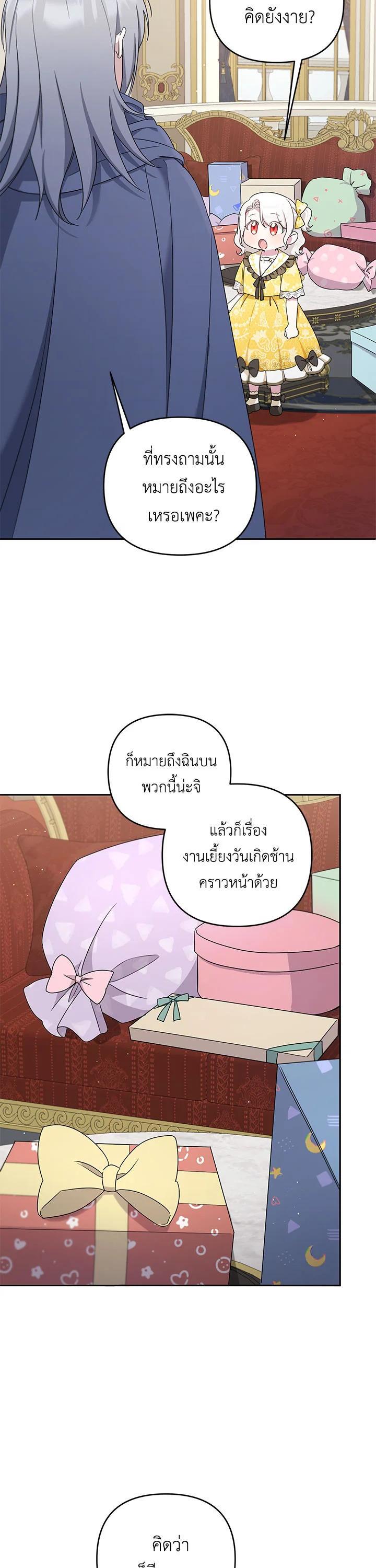 Manga-lc-com อ่านมังงะ อ่านการ์ตูน ออนไลน์ ฟรี The Wicked Little Princess ตอนที่ 1 2 3 4 5 6 7 8 9 10 11 12 13 14 ฟรี ไม่มีโฆษณา Manga-lc - อ่าน มังงะ อ่าน การ์ตูน ออนไลน์ อ่านมังงะ ฟรี