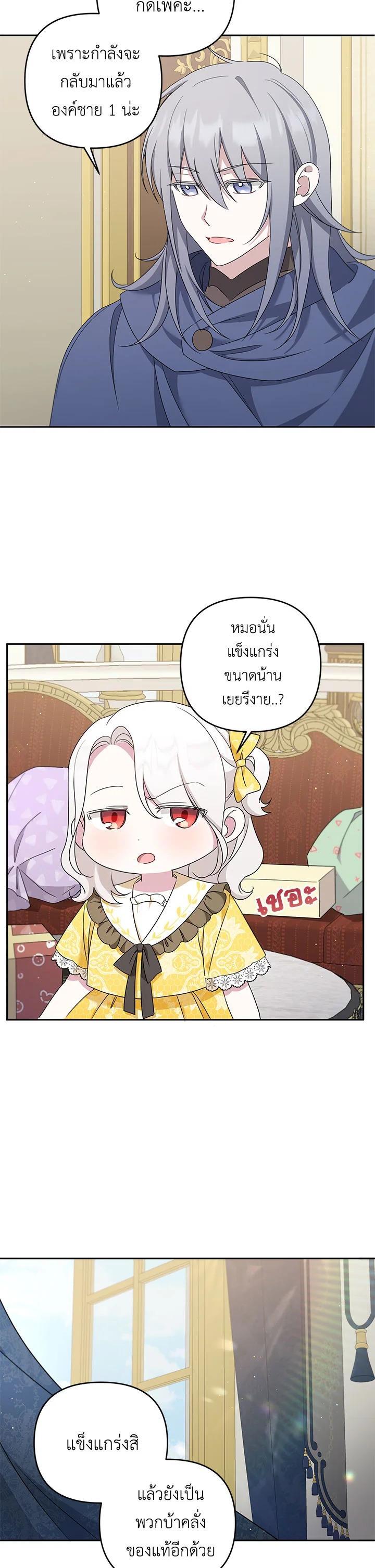 Manga-lc-com อ่านมังงะ อ่านการ์ตูน ออนไลน์ ฟรี The Wicked Little Princess ตอนที่ 1 2 3 4 5 6 7 8 9 10 11 12 13 14 ฟรี ไม่มีโฆษณา Manga-lc - อ่าน มังงะ อ่าน การ์ตูน ออนไลน์ อ่านมังงะ ฟรี