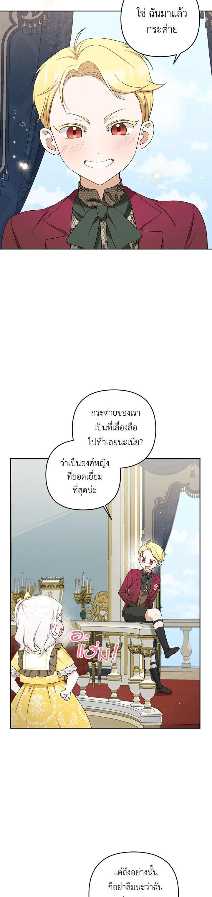 Manga-lc-com อ่านมังงะ อ่านการ์ตูน ออนไลน์ ฟรี The Wicked Little Princess ตอนที่ 1 2 3 4 5 6 7 8 9 10 11 12 13 14 ฟรี ไม่มีโฆษณา Manga-lc - อ่าน มังงะ อ่าน การ์ตูน ออนไลน์ อ่านมังงะ ฟรี