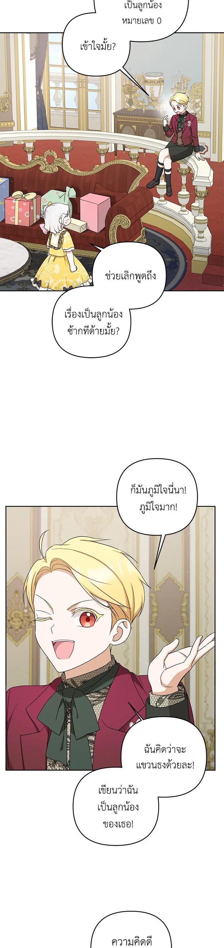 Manga-lc-com อ่านมังงะ อ่านการ์ตูน ออนไลน์ ฟรี The Wicked Little Princess ตอนที่ 1 2 3 4 5 6 7 8 9 10 11 12 13 14 ฟรี ไม่มีโฆษณา Manga-lc - อ่าน มังงะ อ่าน การ์ตูน ออนไลน์ อ่านมังงะ ฟรี