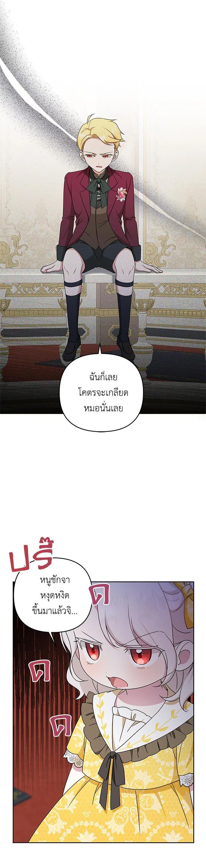 Manga-lc-com อ่านมังงะ อ่านการ์ตูน ออนไลน์ ฟรี The Wicked Little Princess ตอนที่ 1 2 3 4 5 6 7 8 9 10 11 12 13 14 ฟรี ไม่มีโฆษณา Manga-lc - อ่าน มังงะ อ่าน การ์ตูน ออนไลน์ อ่านมังงะ ฟรี