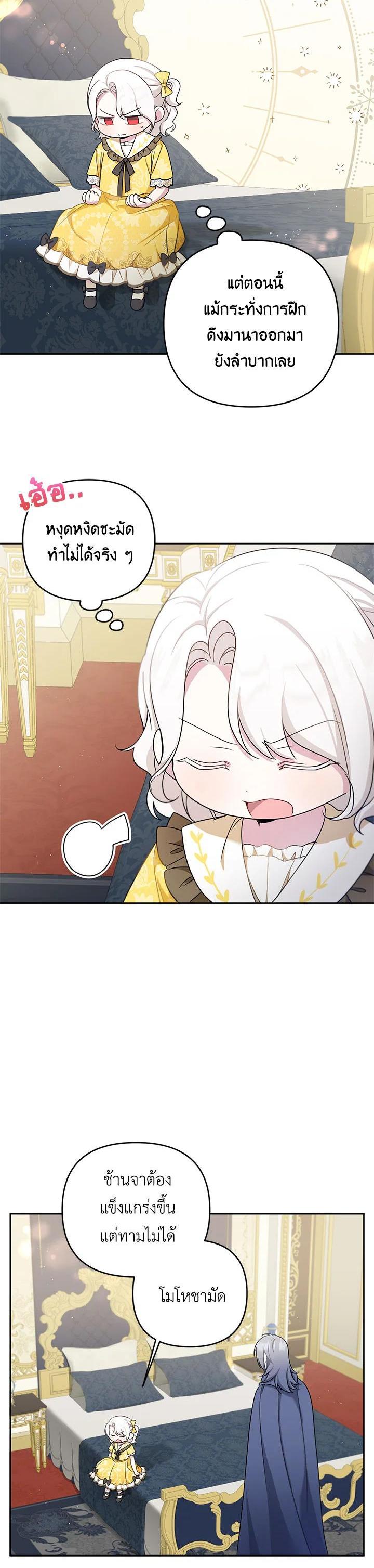 Manga-lc-com อ่านมังงะ อ่านการ์ตูน ออนไลน์ ฟรี The Wicked Little Princess ตอนที่ 1 2 3 4 5 6 7 8 9 10 11 12 13 14 ฟรี ไม่มีโฆษณา Manga-lc - อ่าน มังงะ อ่าน การ์ตูน ออนไลน์ อ่านมังงะ ฟรี